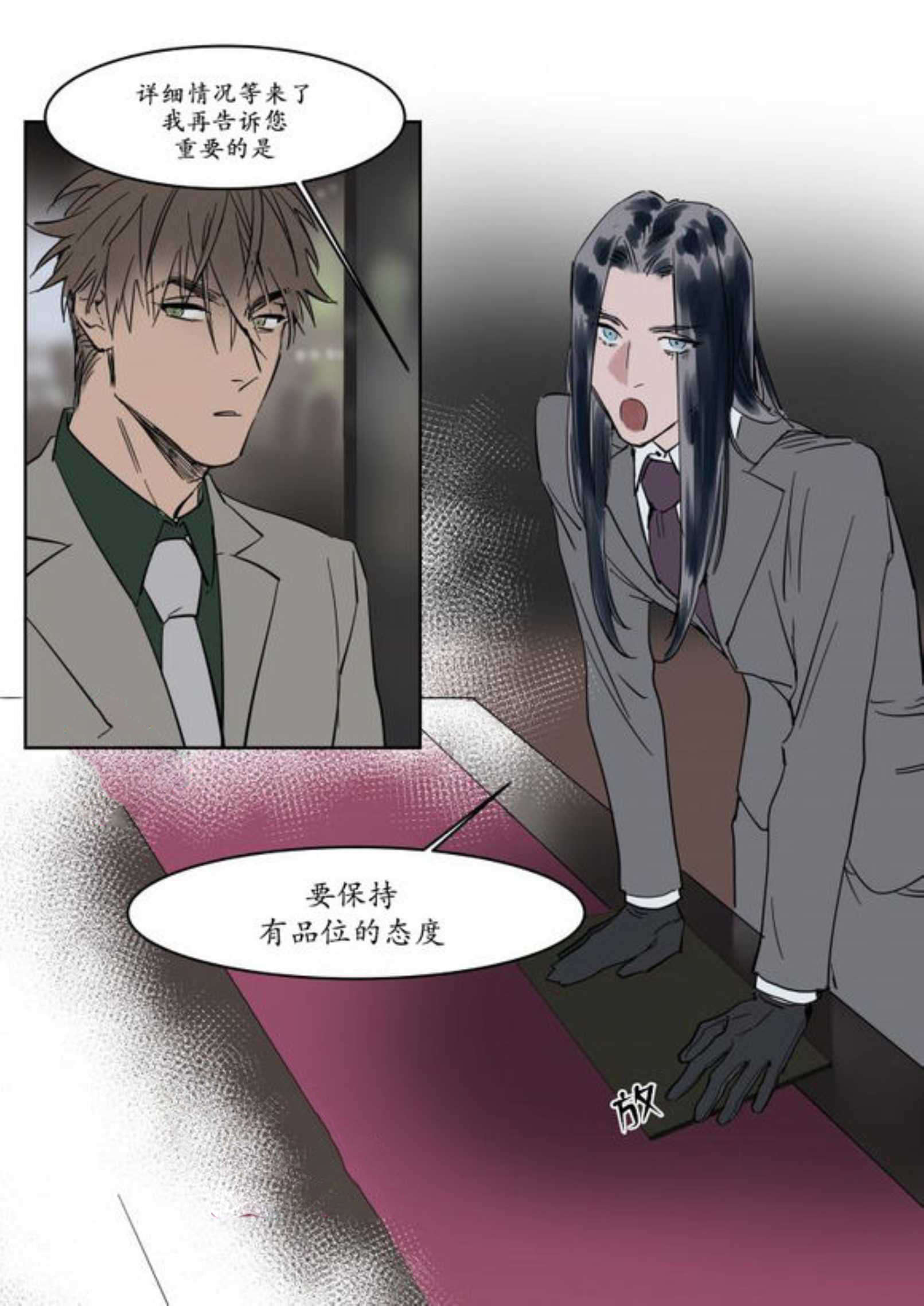 约会-15