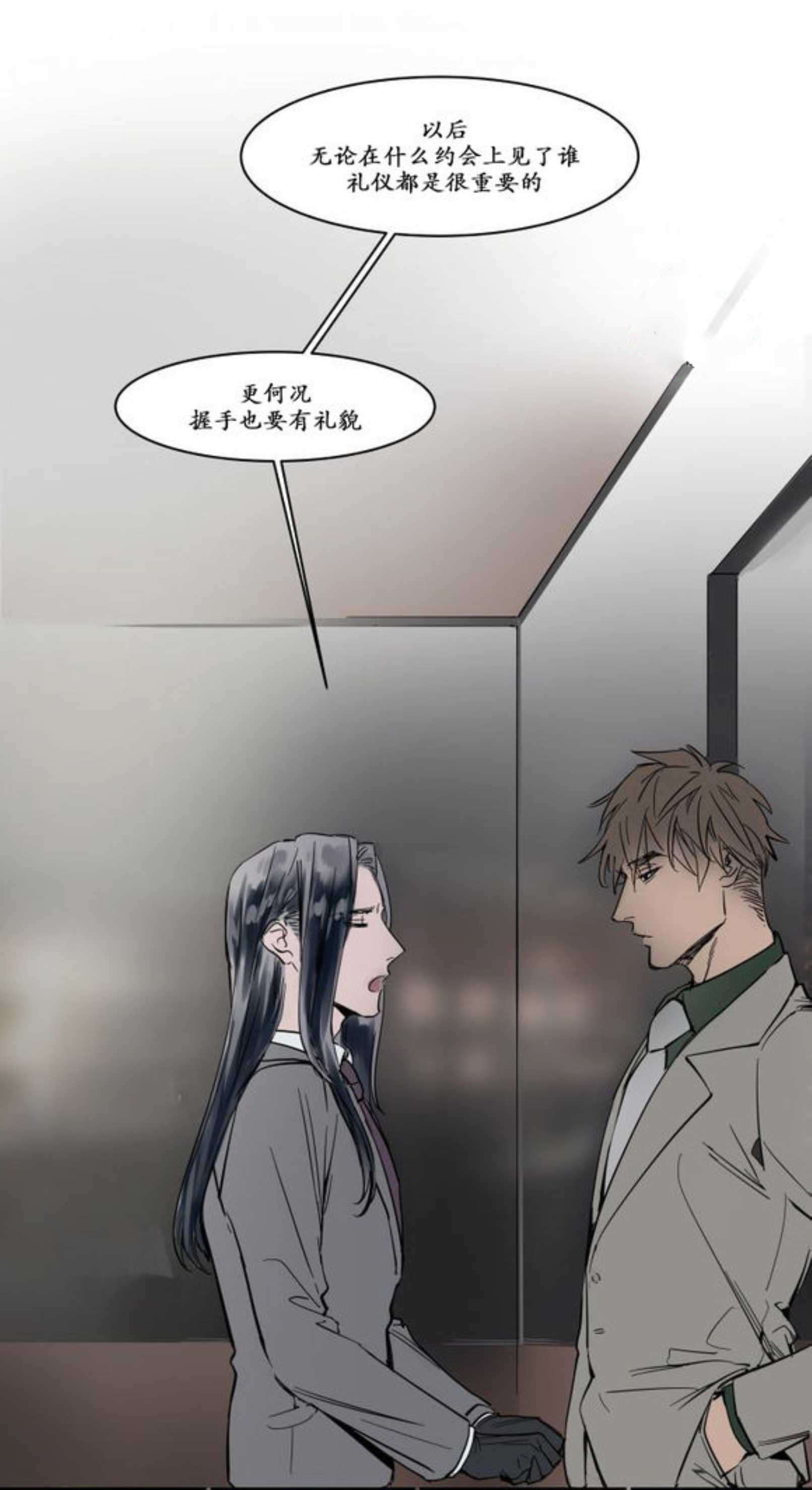 约会-17