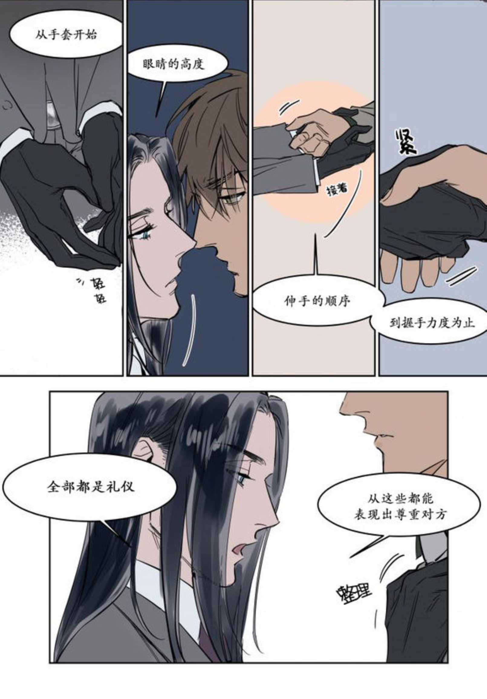 约会-18