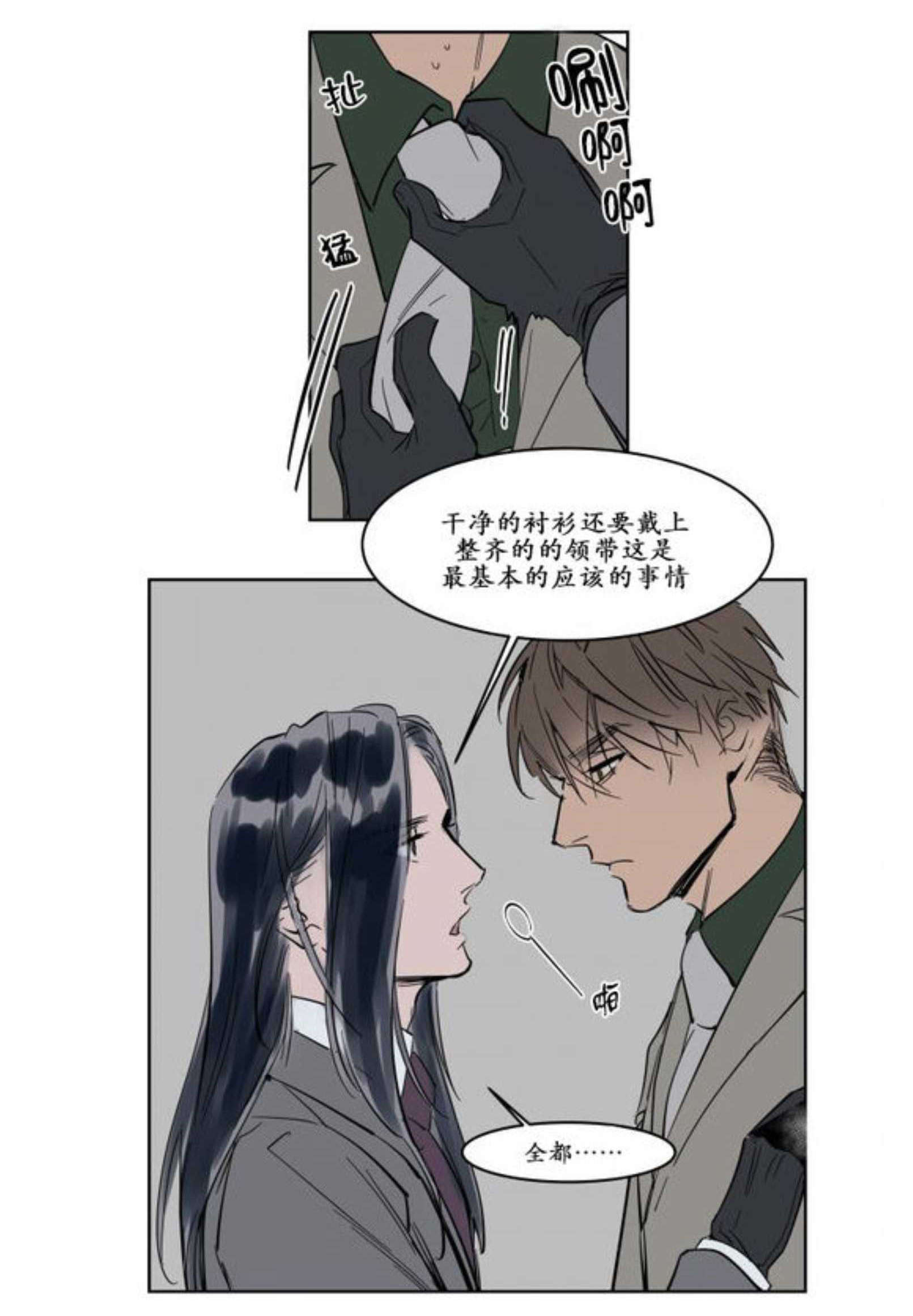 约会-19