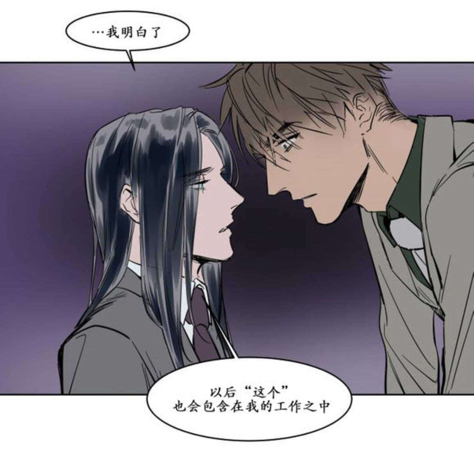 霸道-5