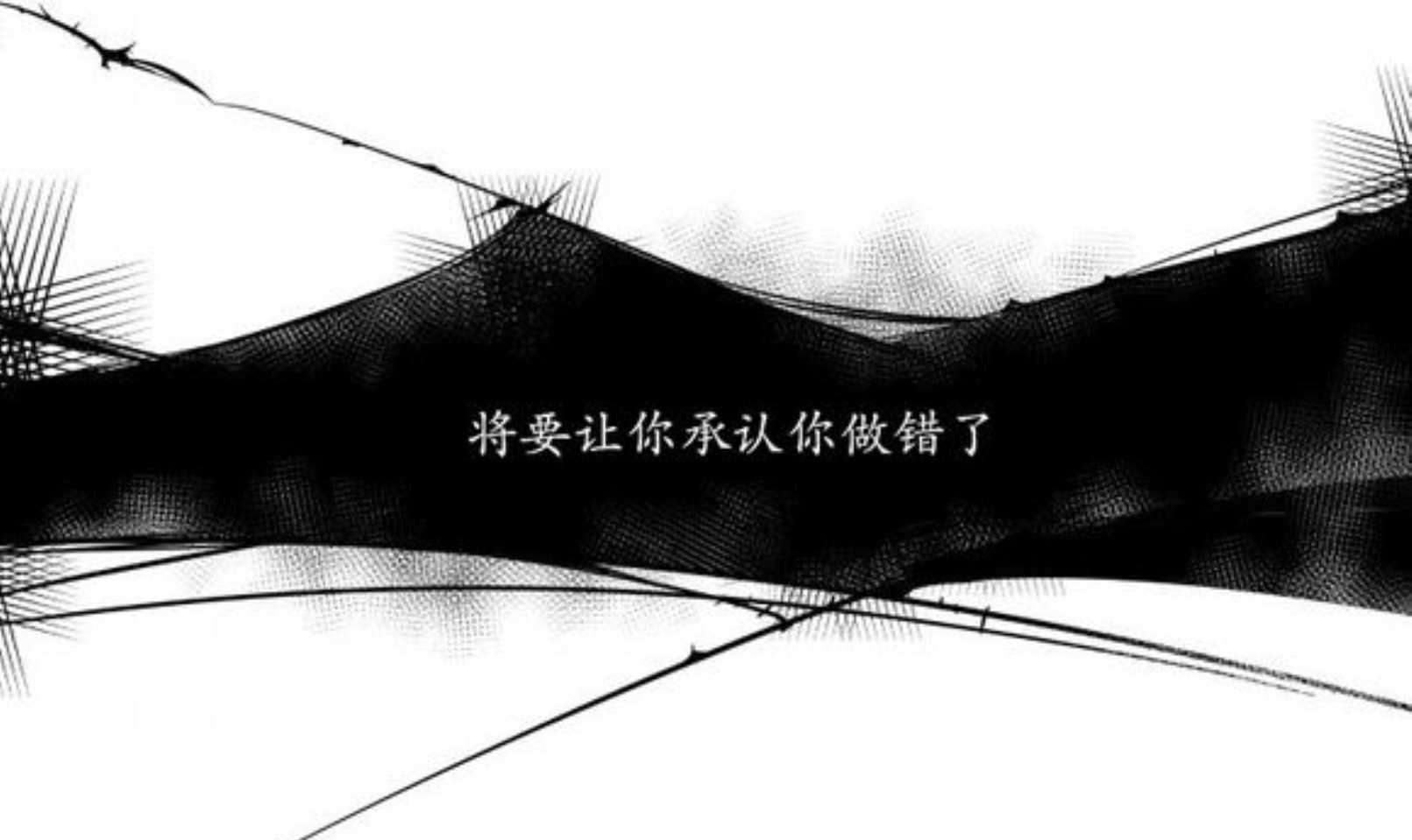 霸道-6