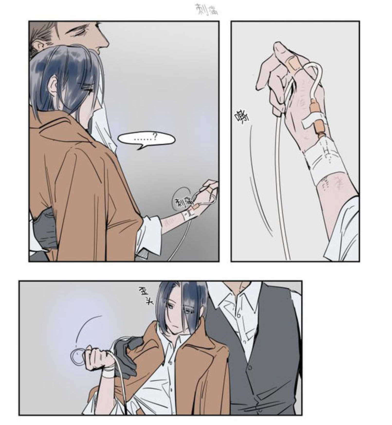 霸道-8