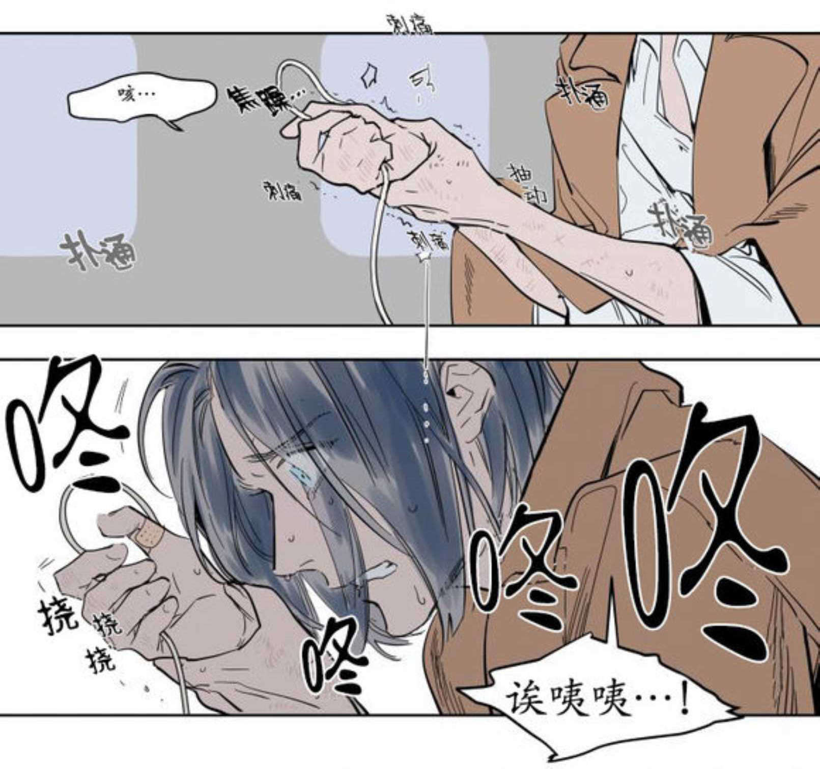霸道-11