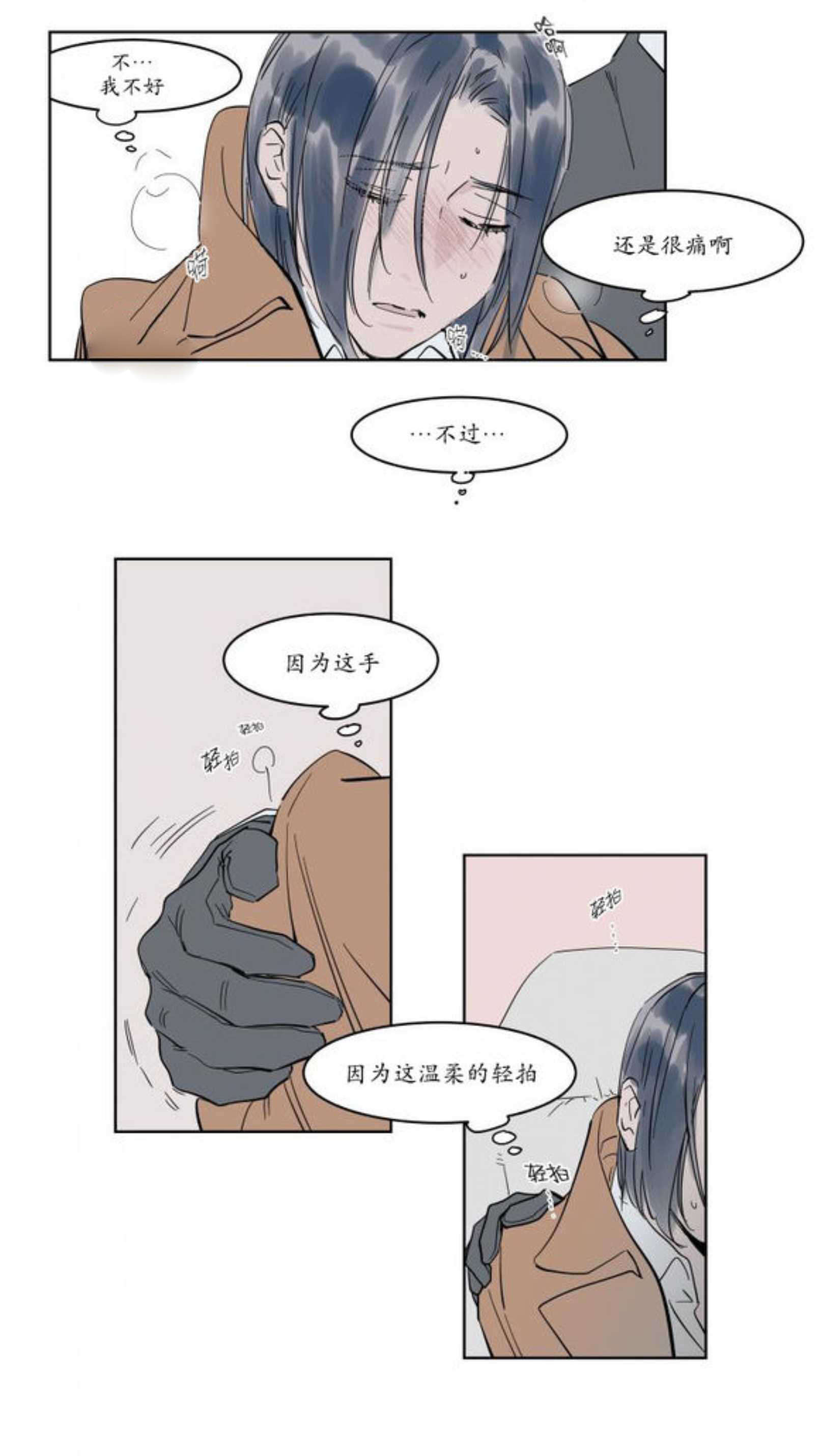 霸道-15