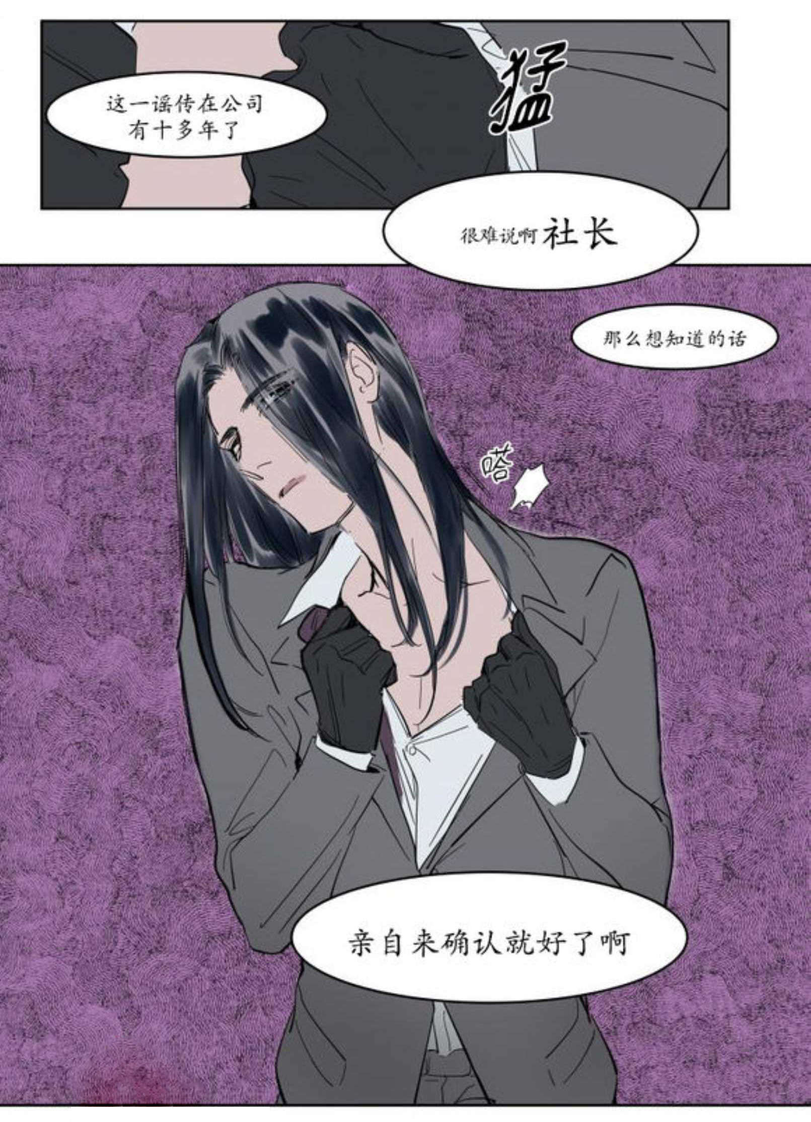 霸道-23