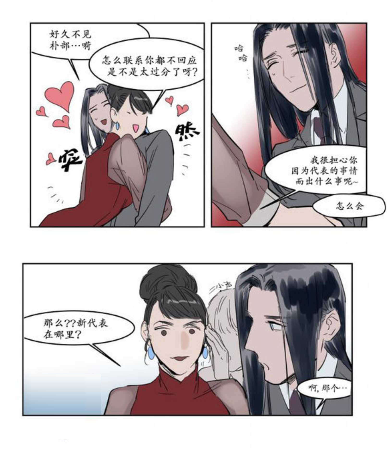 霸道-28