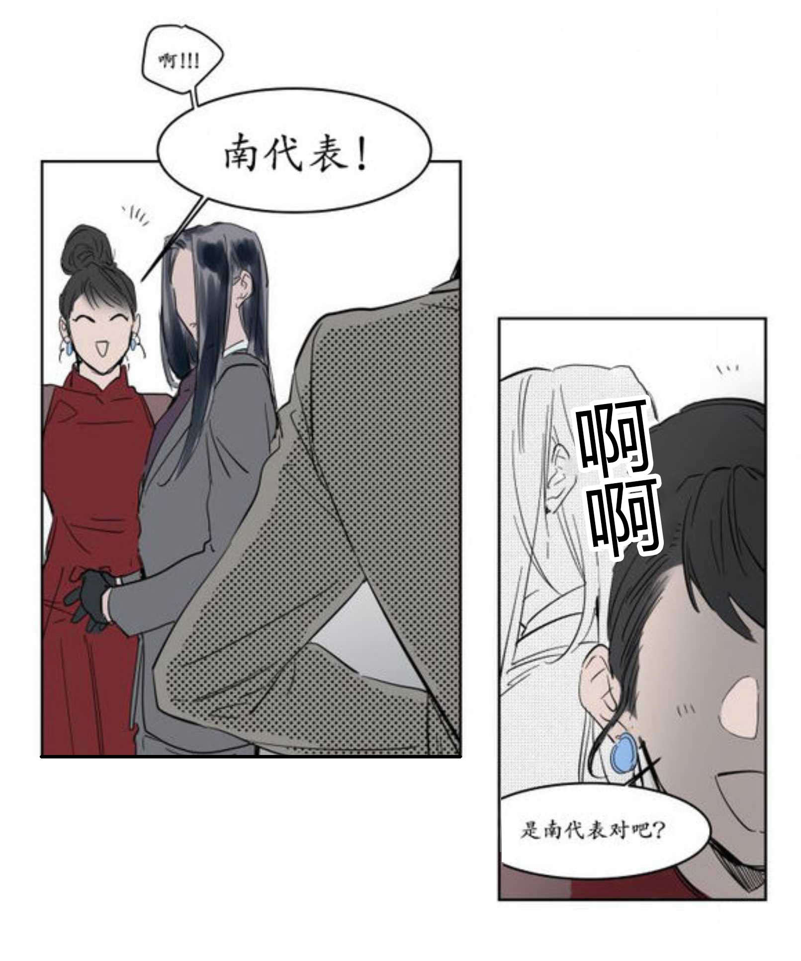 霸道-29