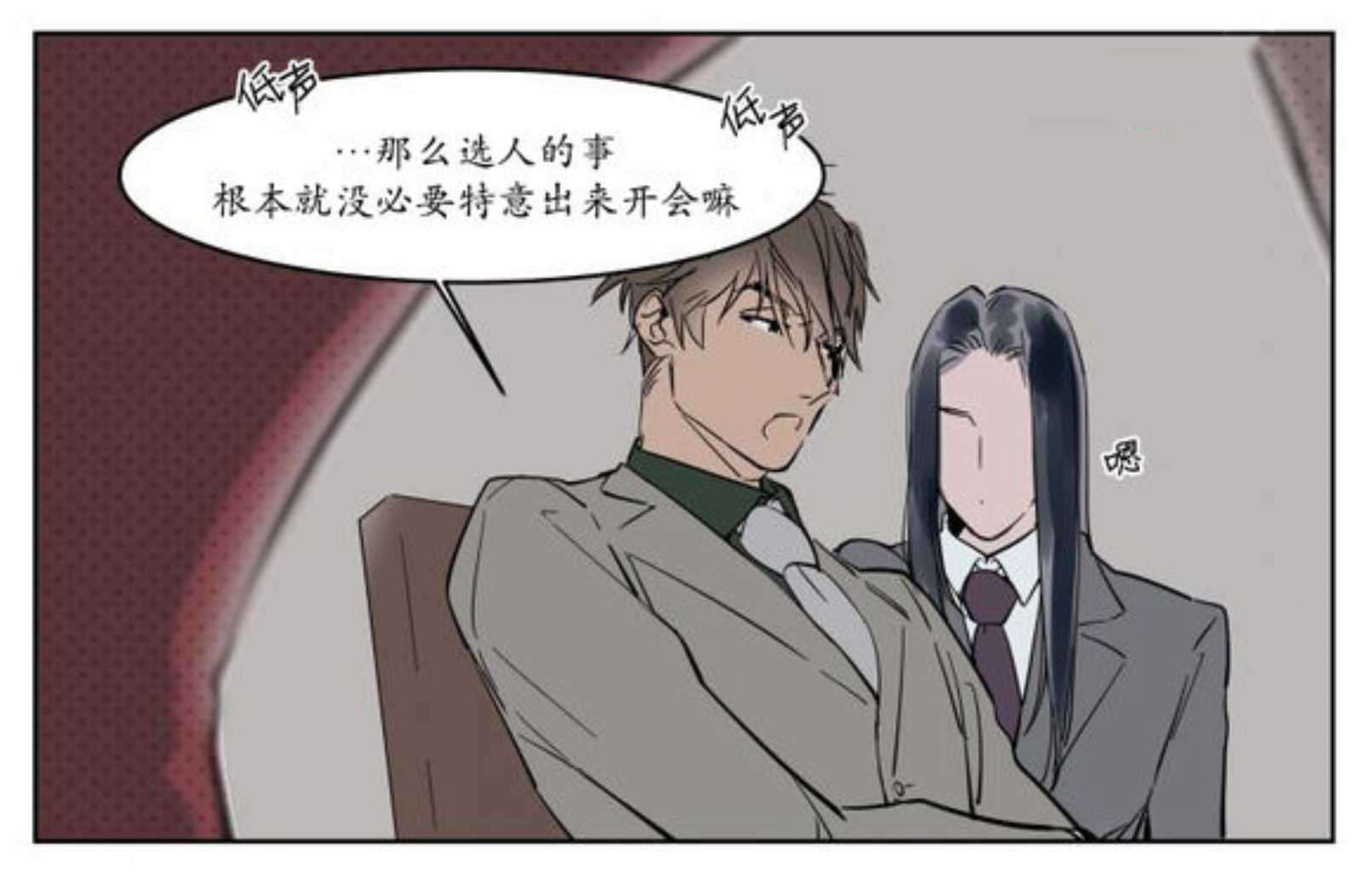 熟人-5