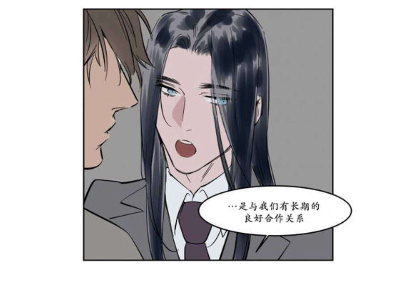 熟人-7