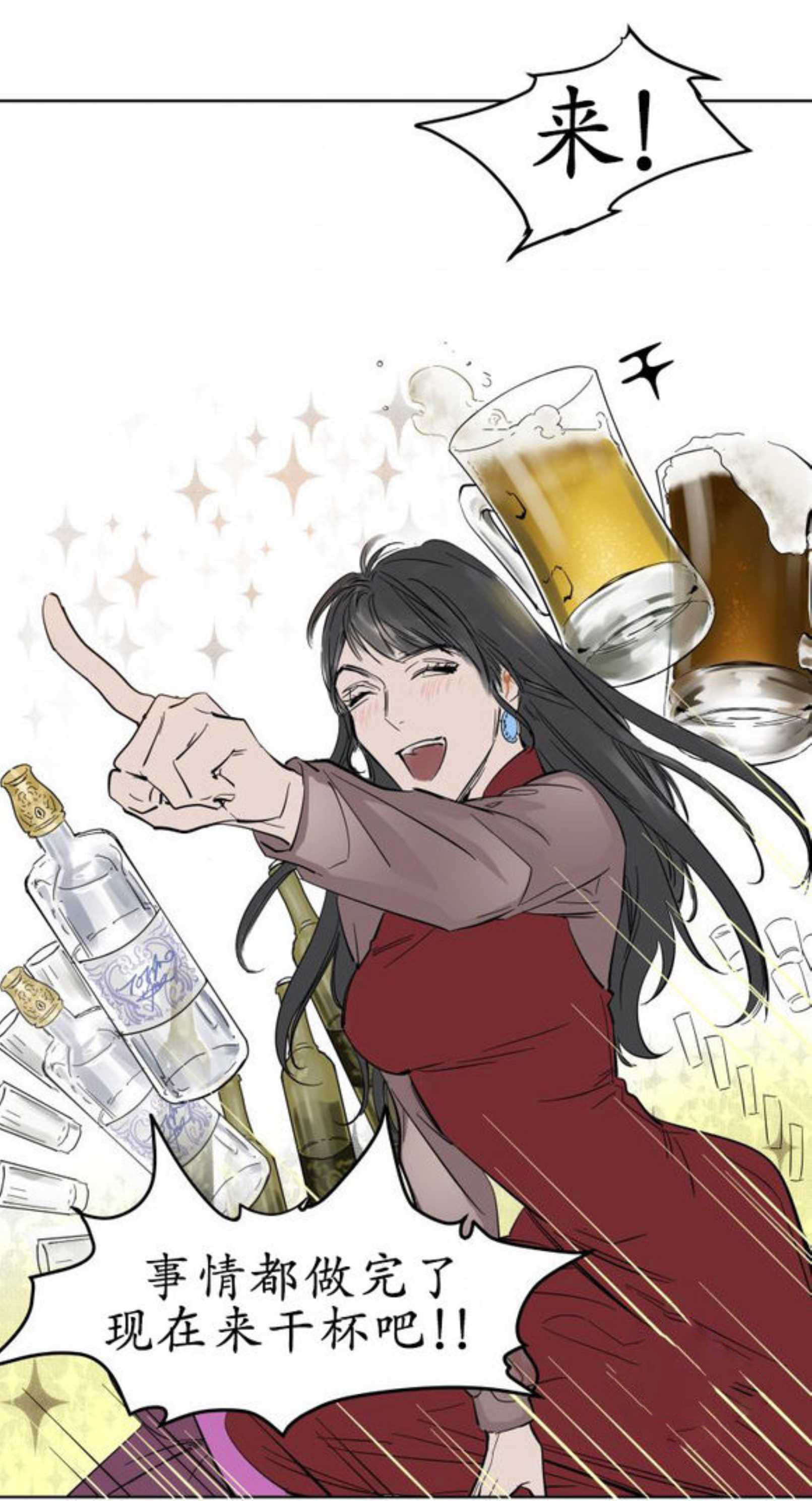 熟人-8