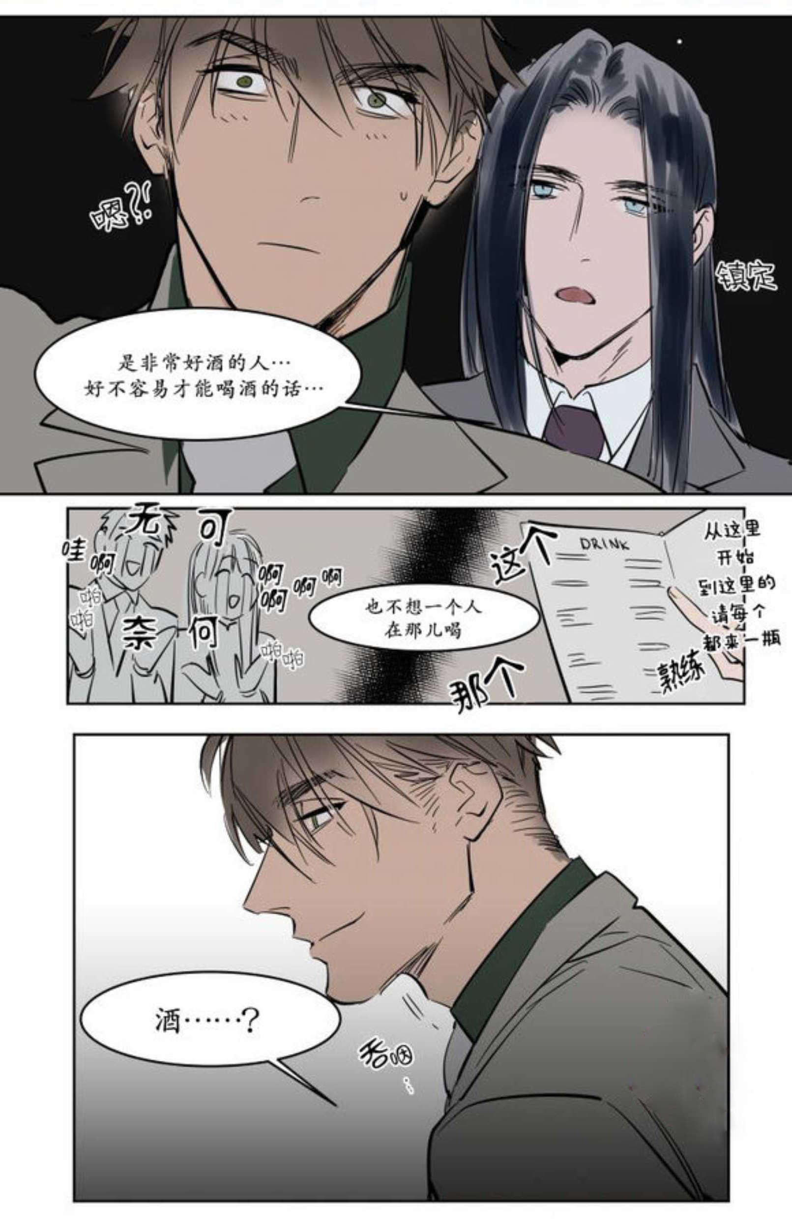 熟人-9