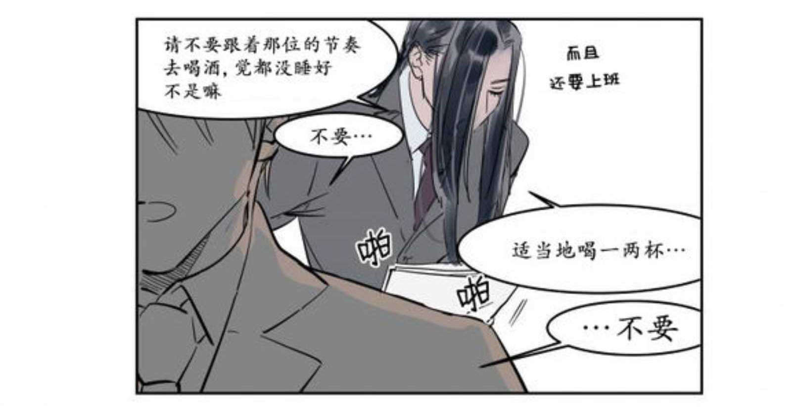 熟人-10