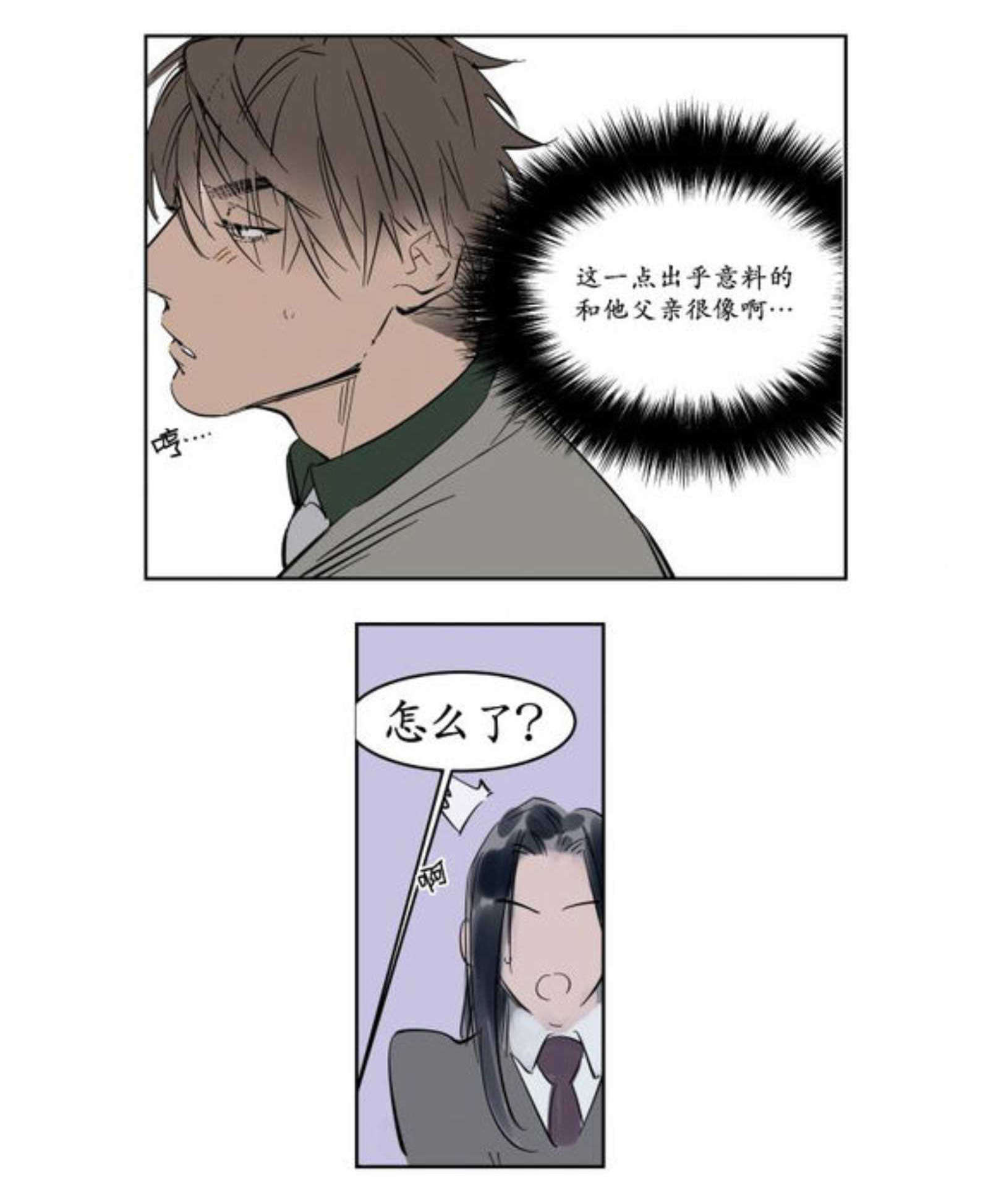 熟人-11