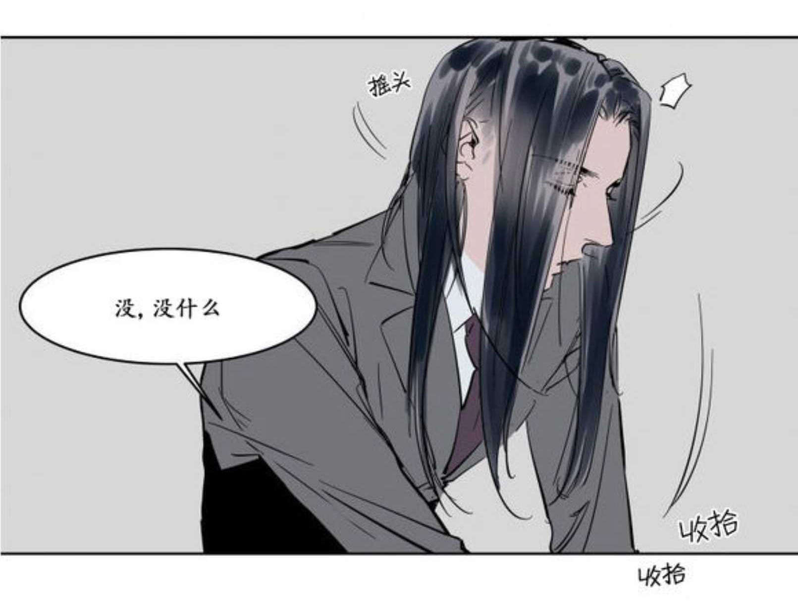 熟人-13