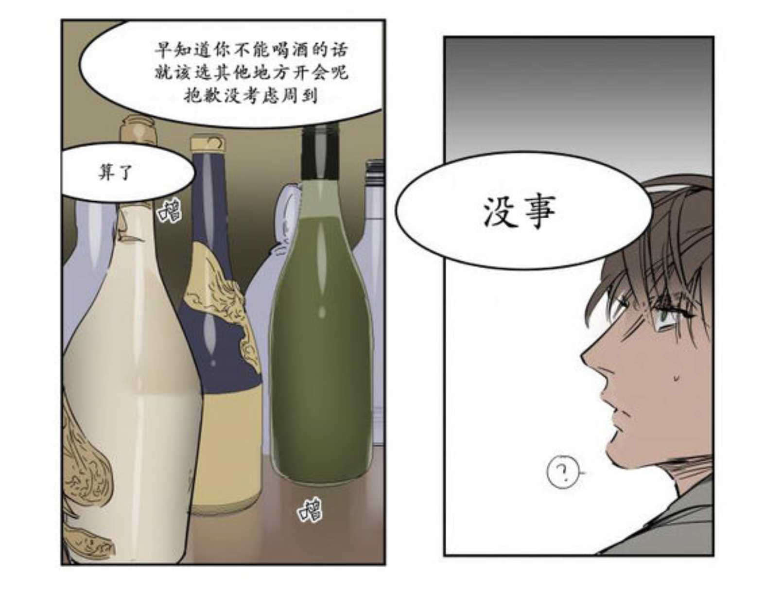 熟人-14