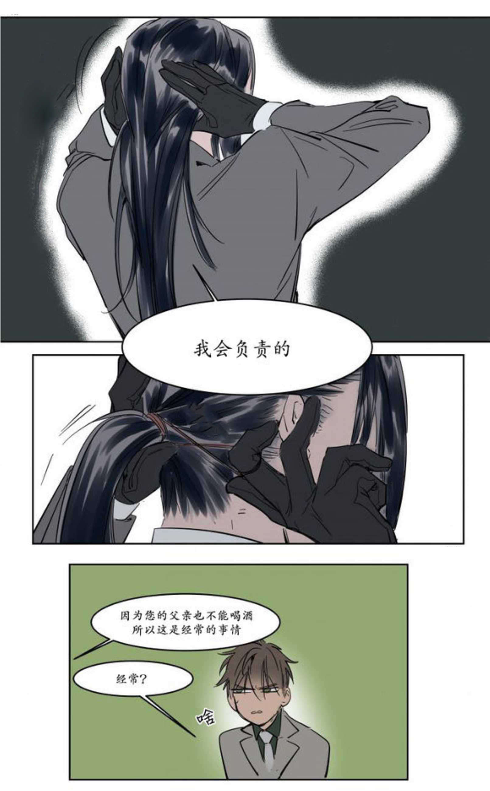 熟人-15