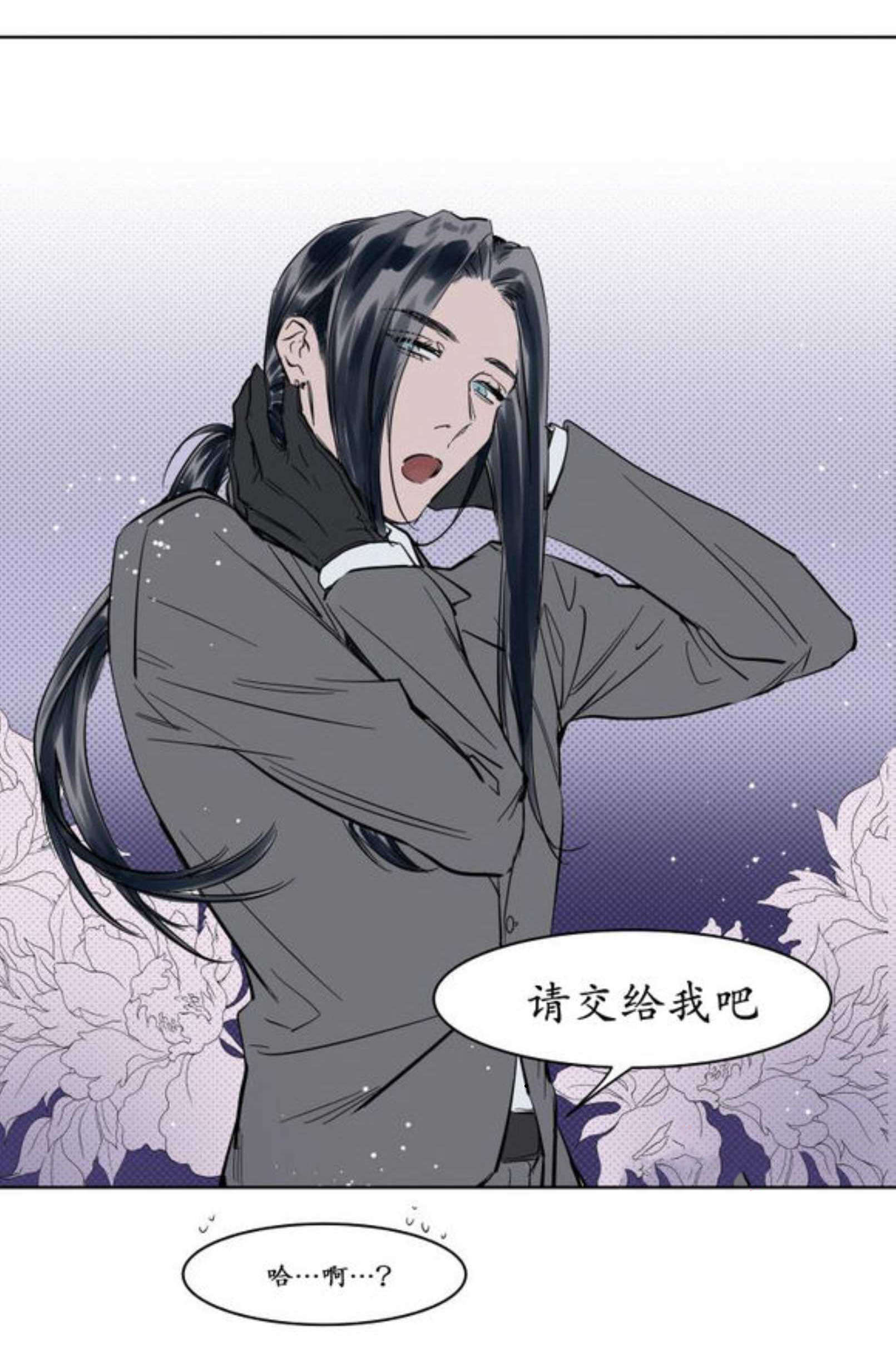 熟人-16