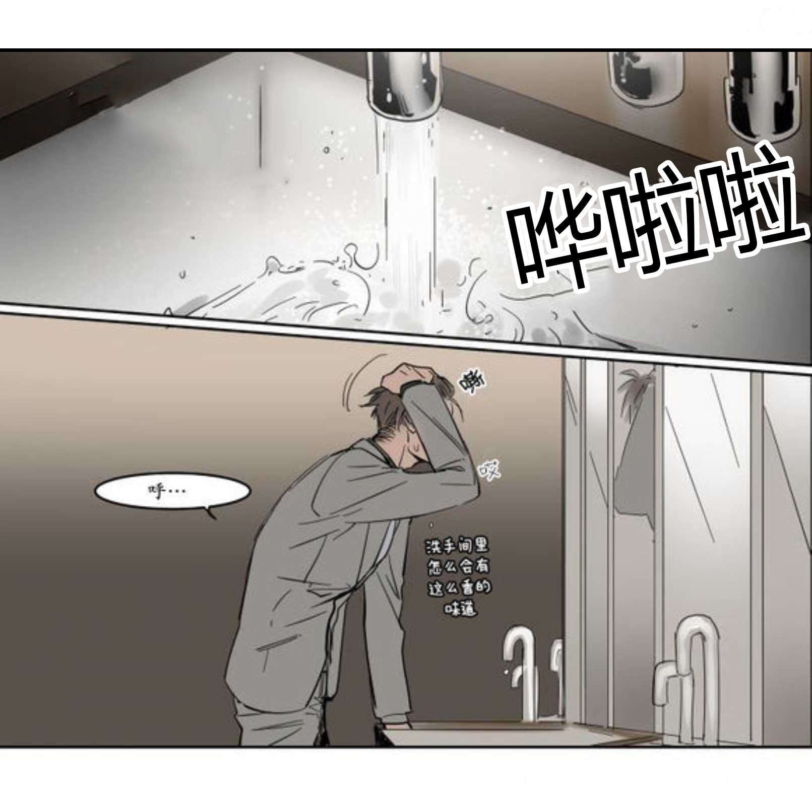 熟人-17
