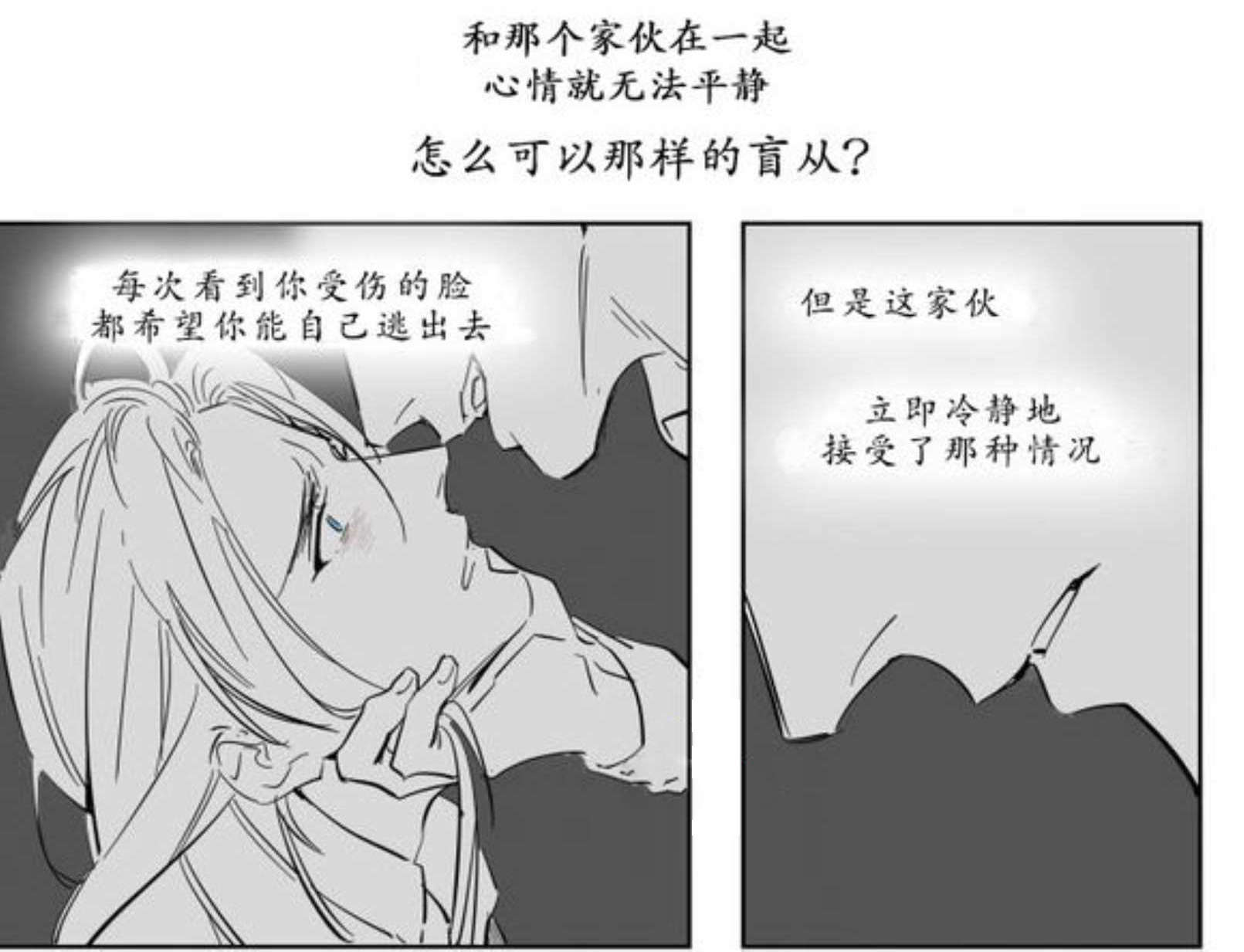 熟人-19