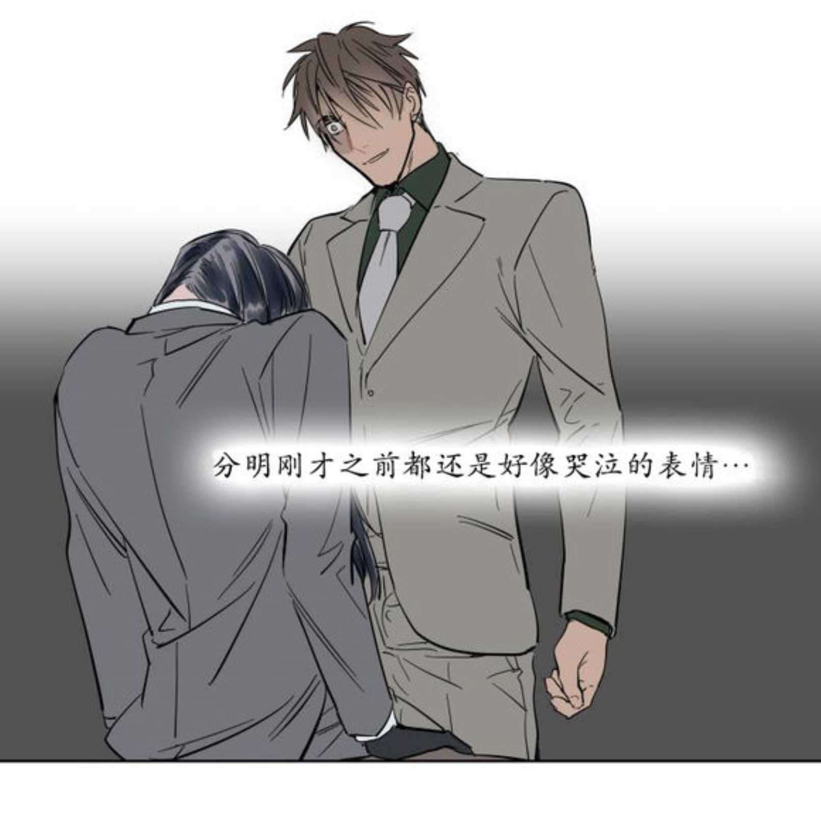 熟人-20