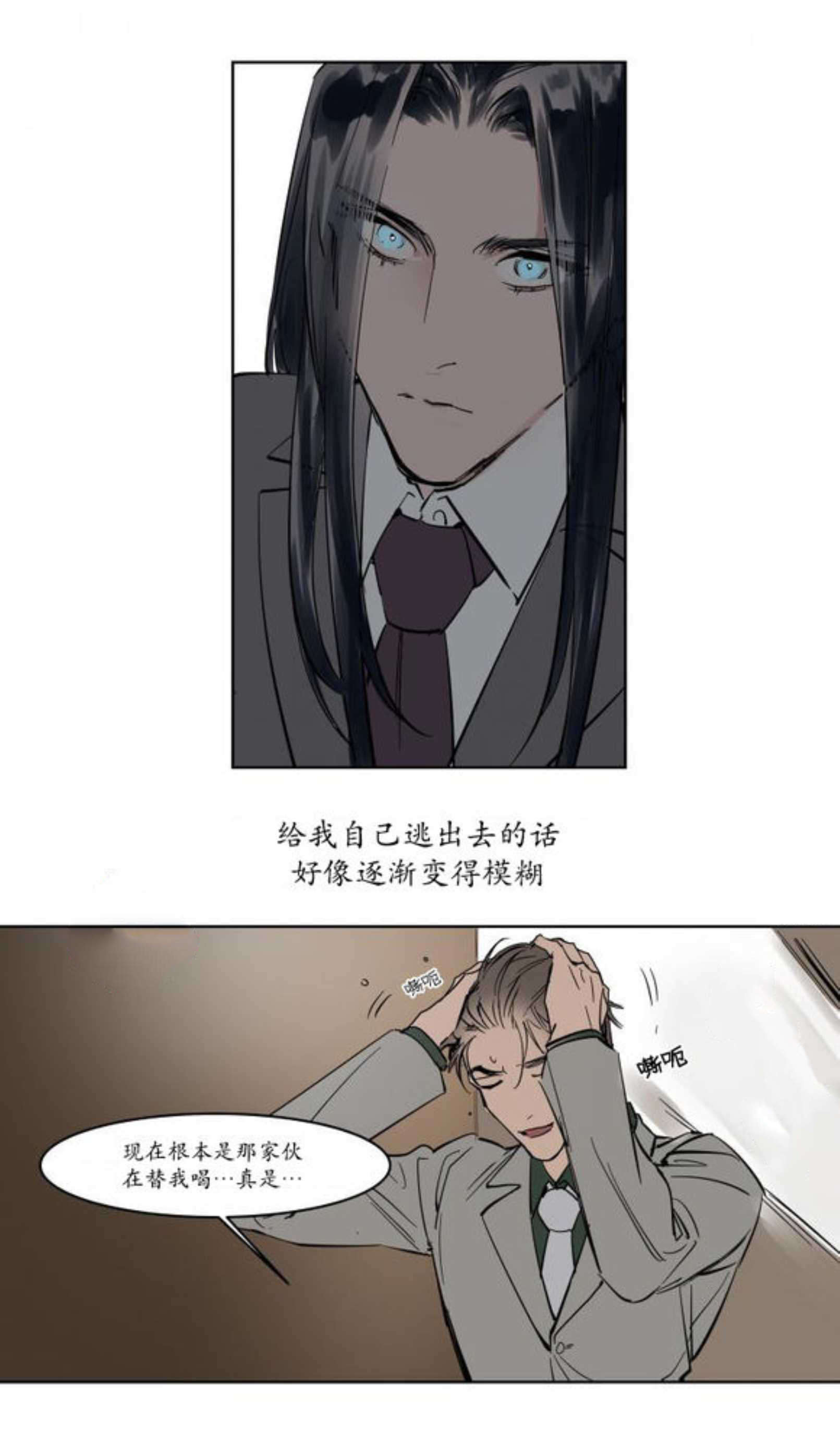 熟人-21
