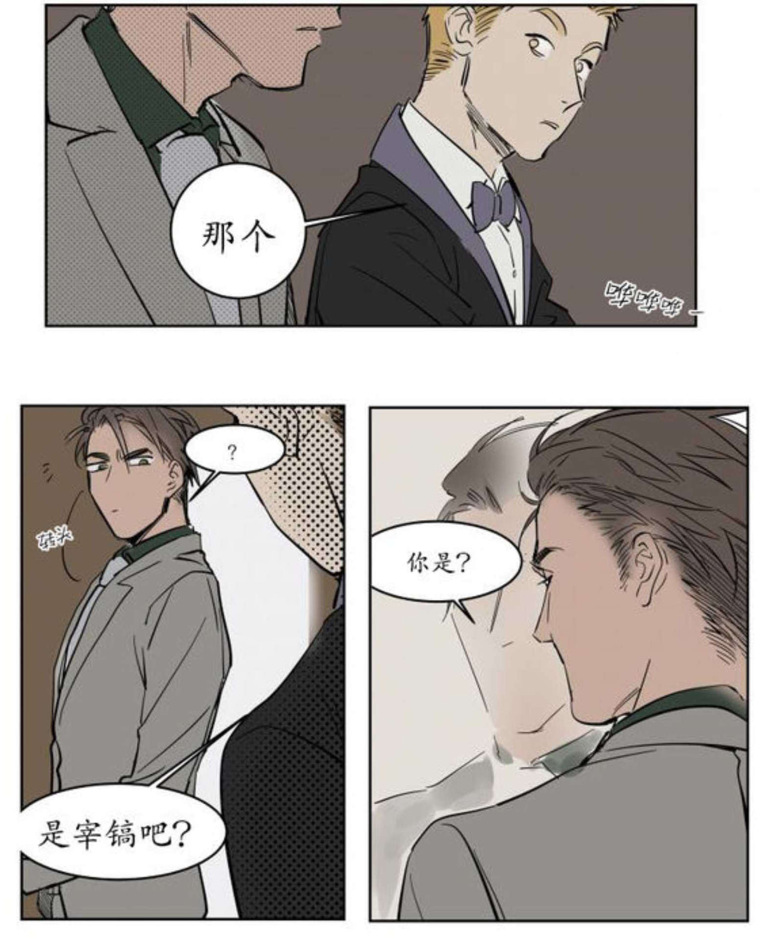 熟人-23