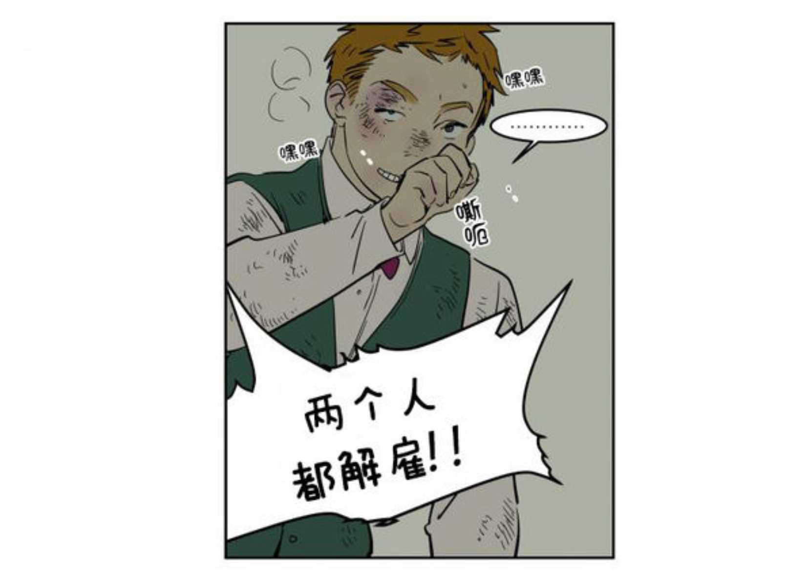 熟人-27