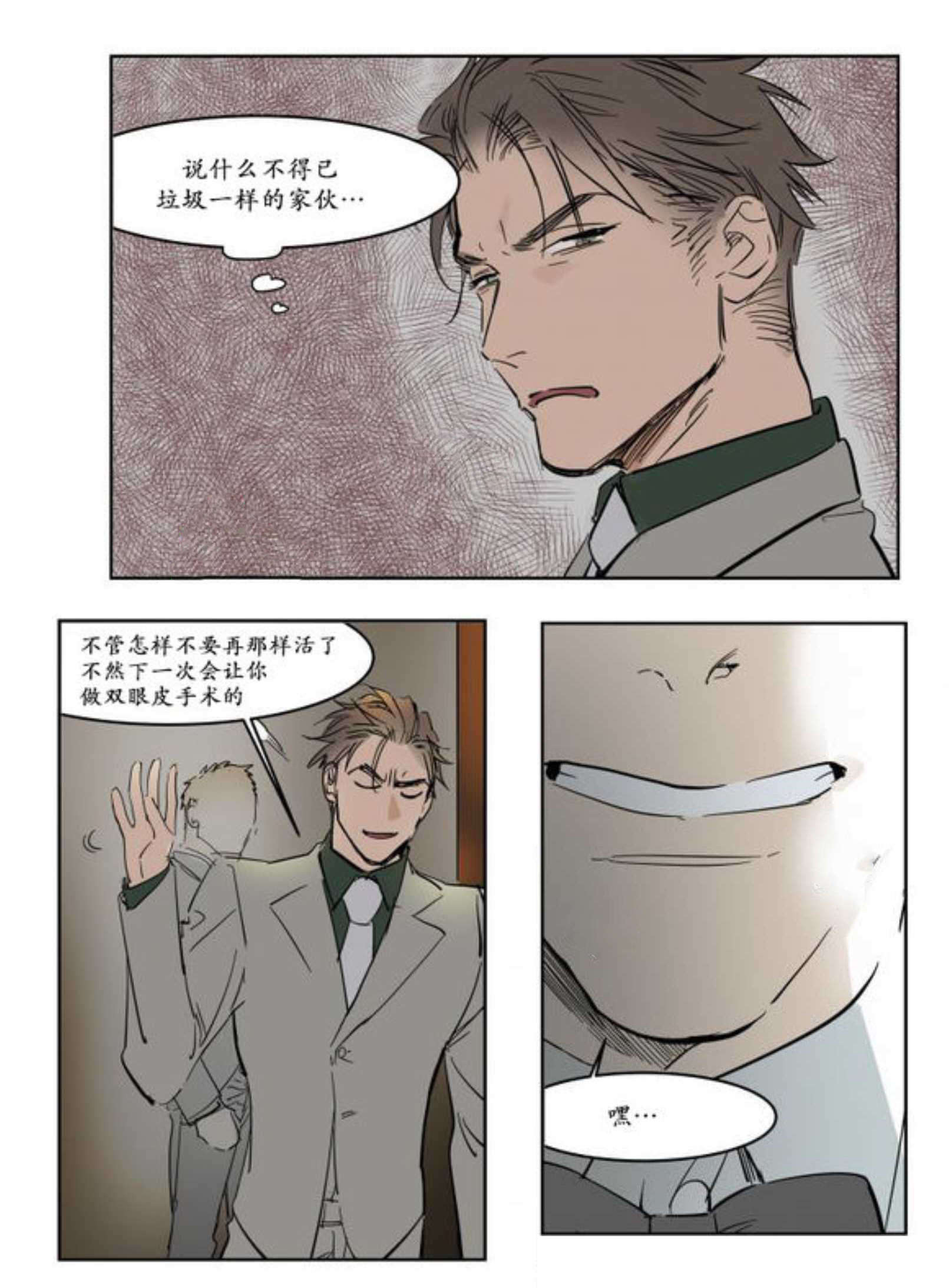 熟人-29