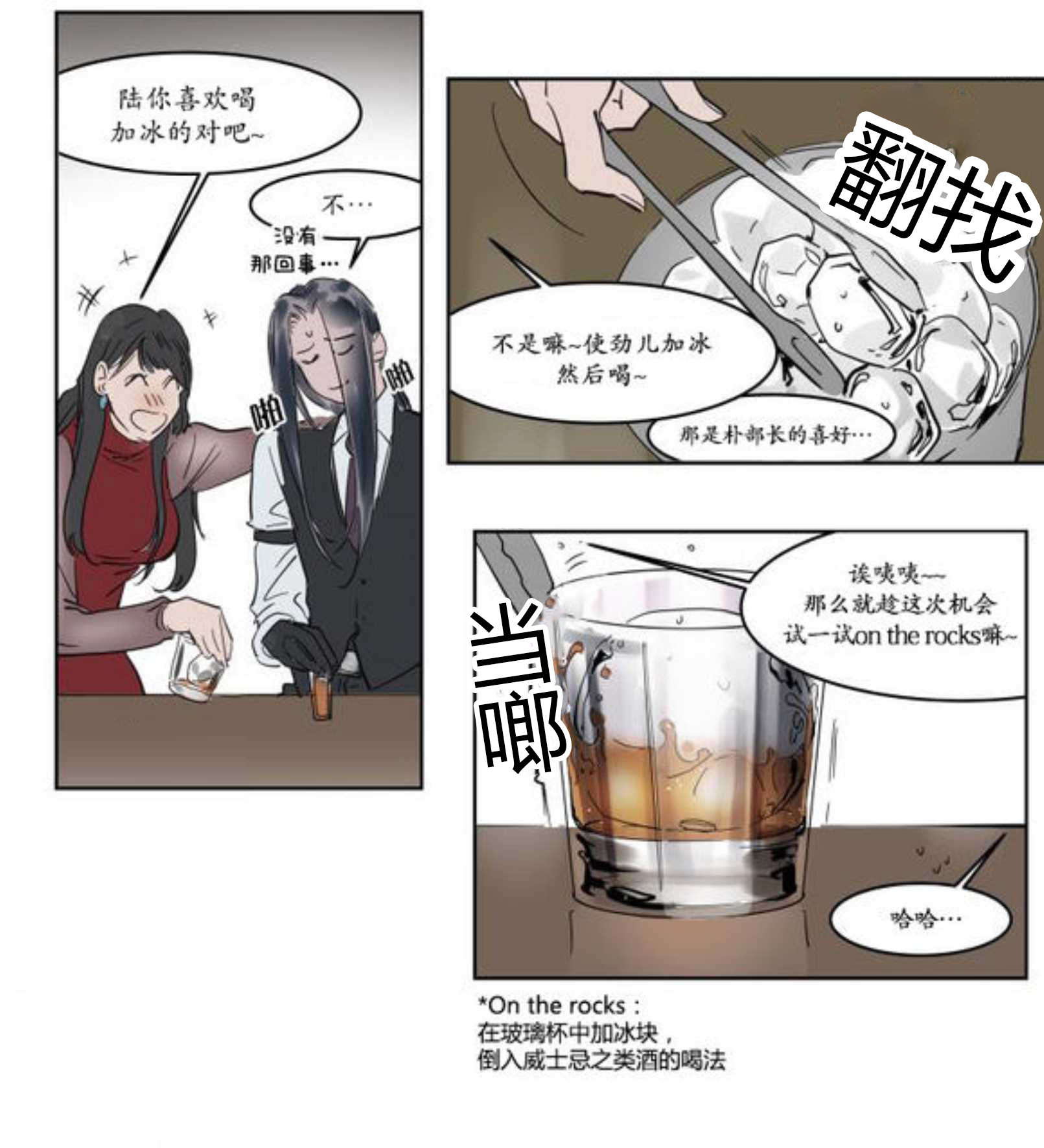 熟人-30