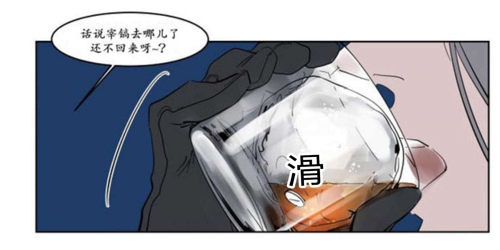 熟人-32