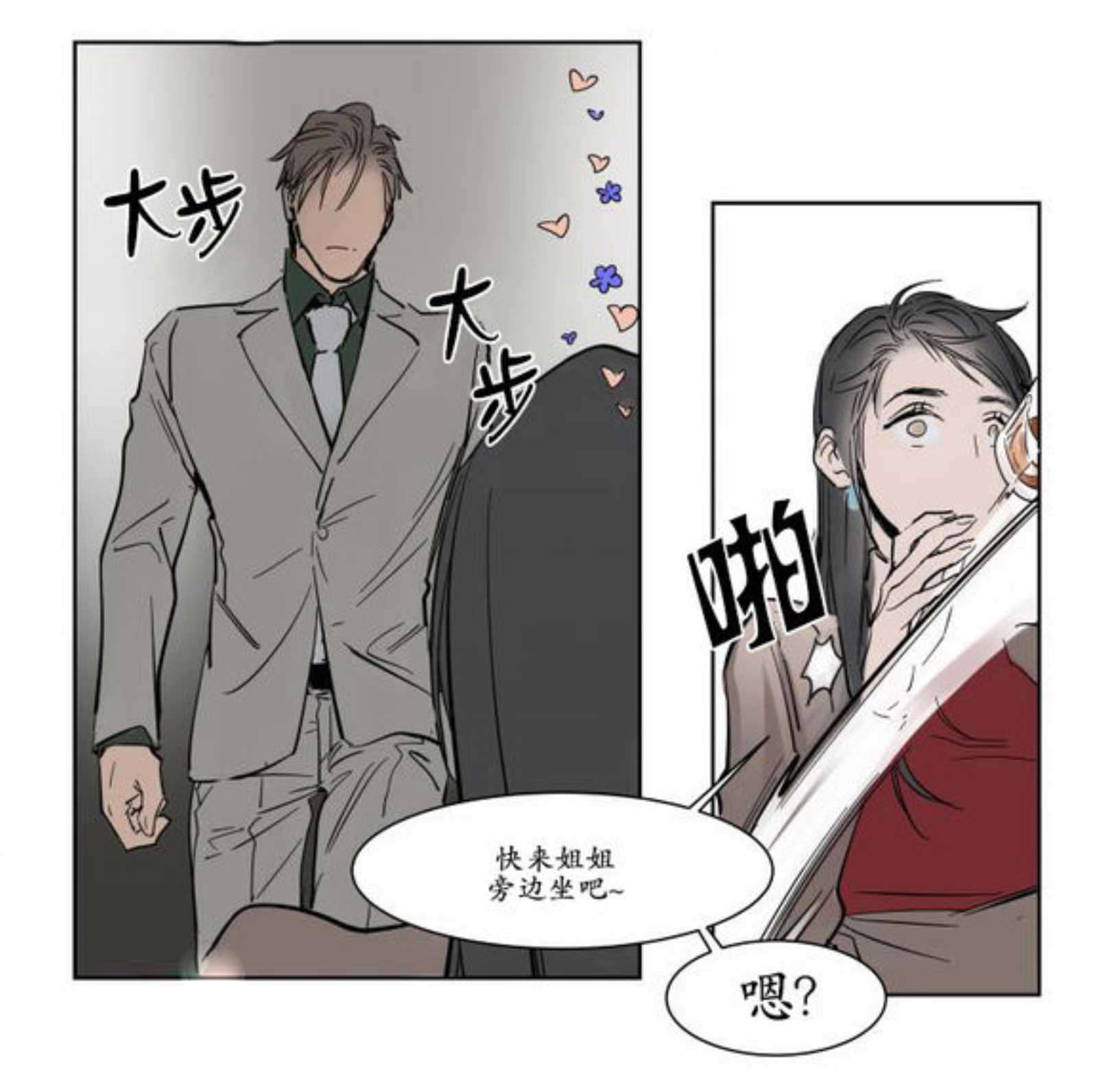 下药-5