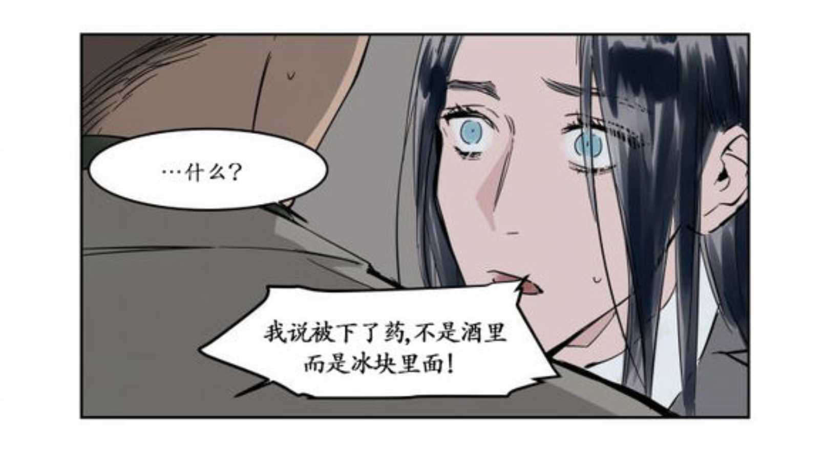 下药-7