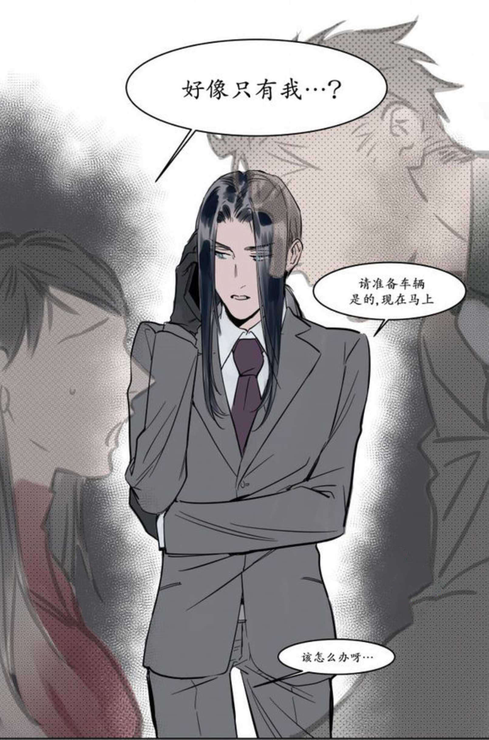 下药-10