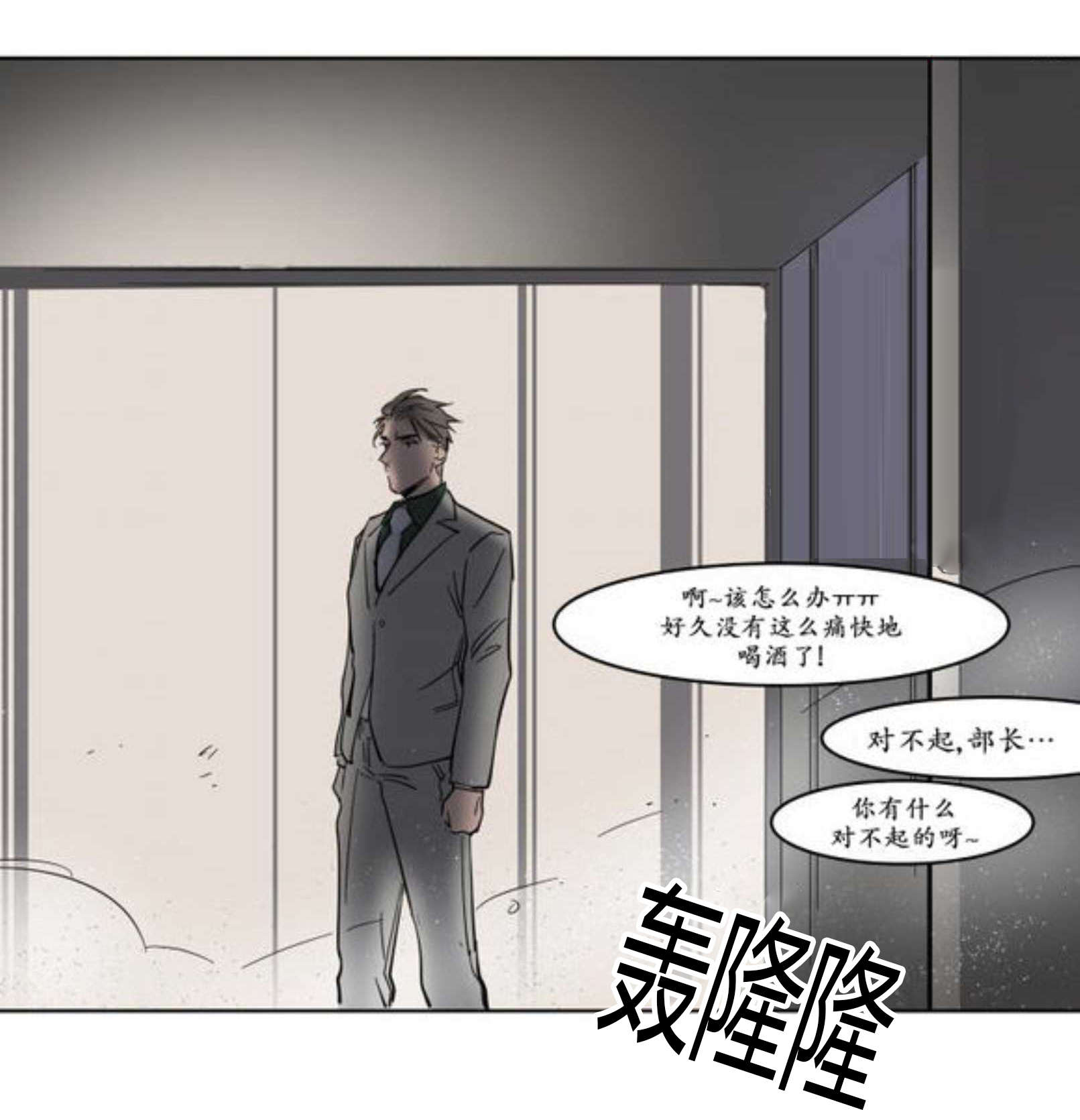 下药-16