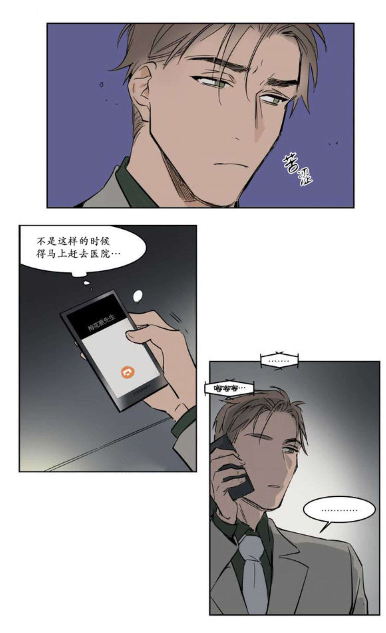 下药-17