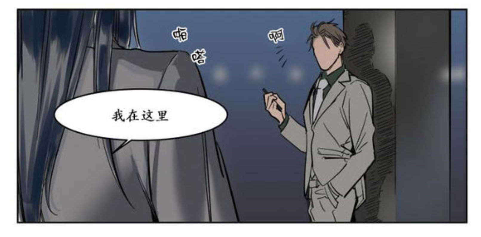 下药-20
