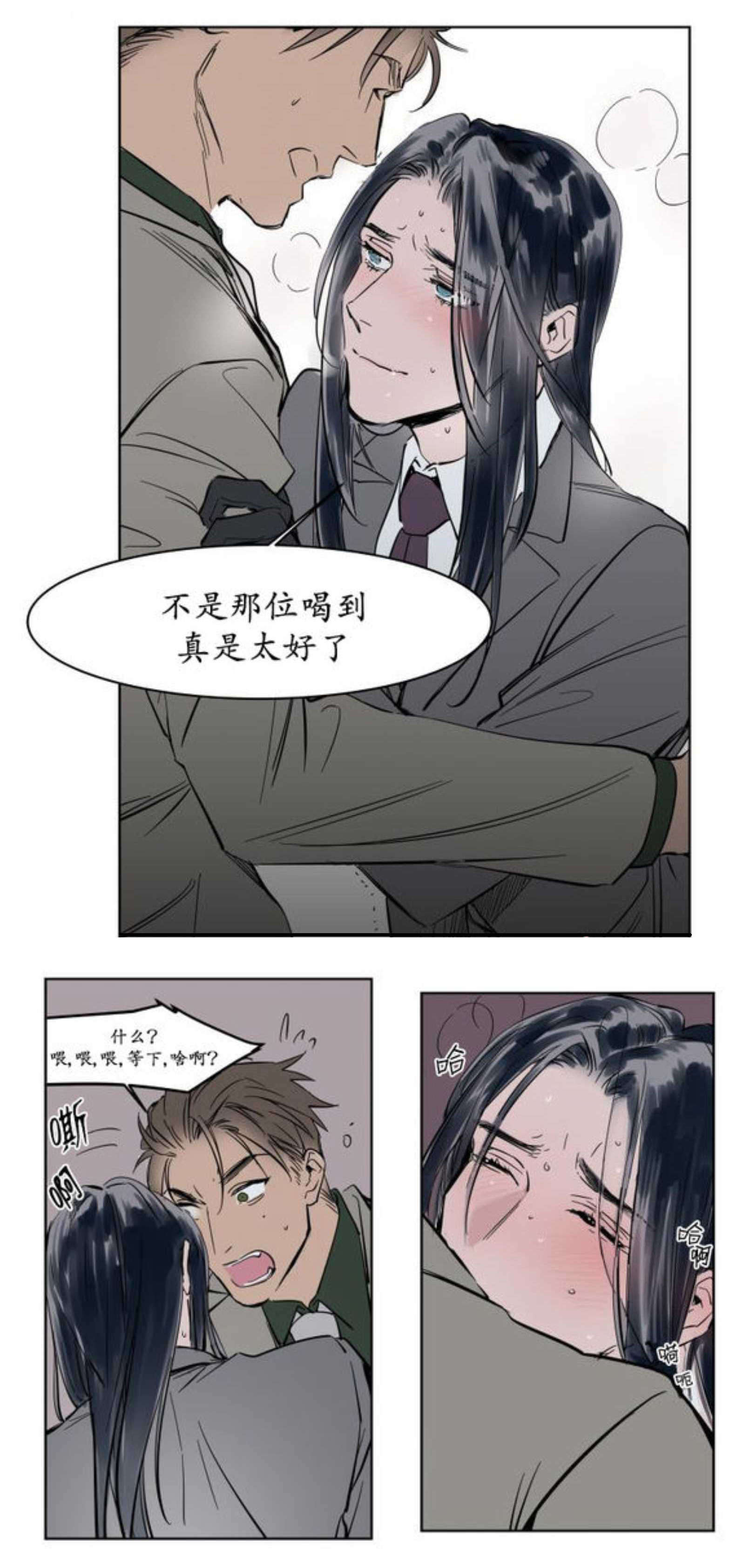 下药-23