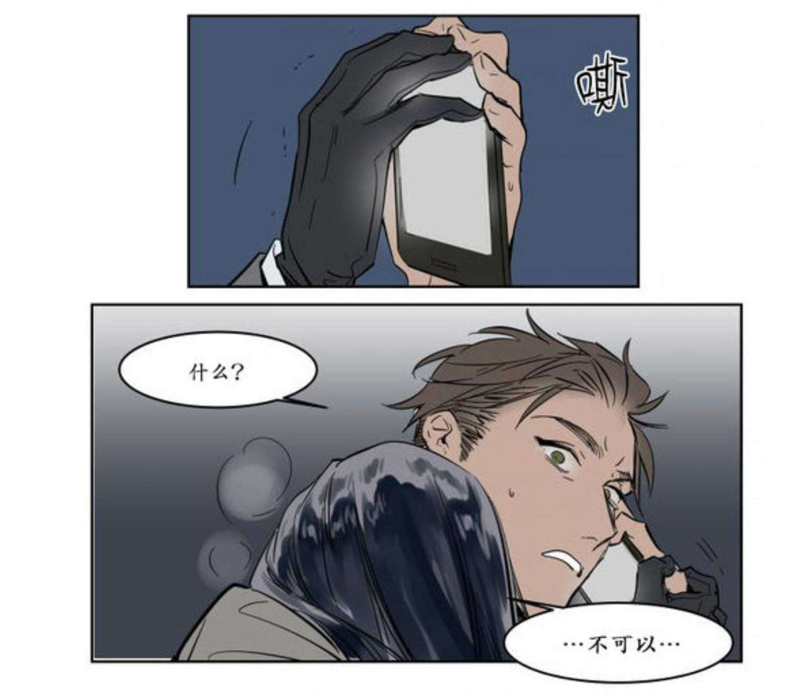 下药-25