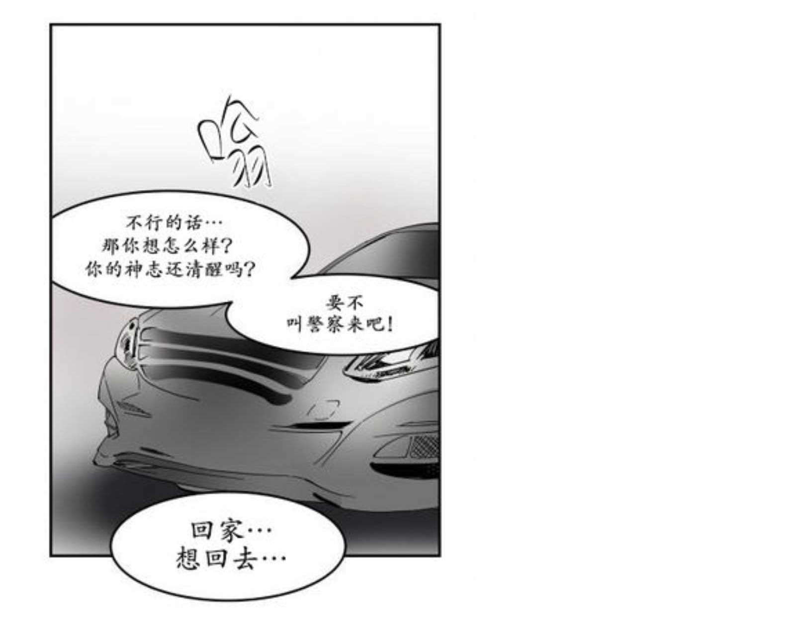 下药-26