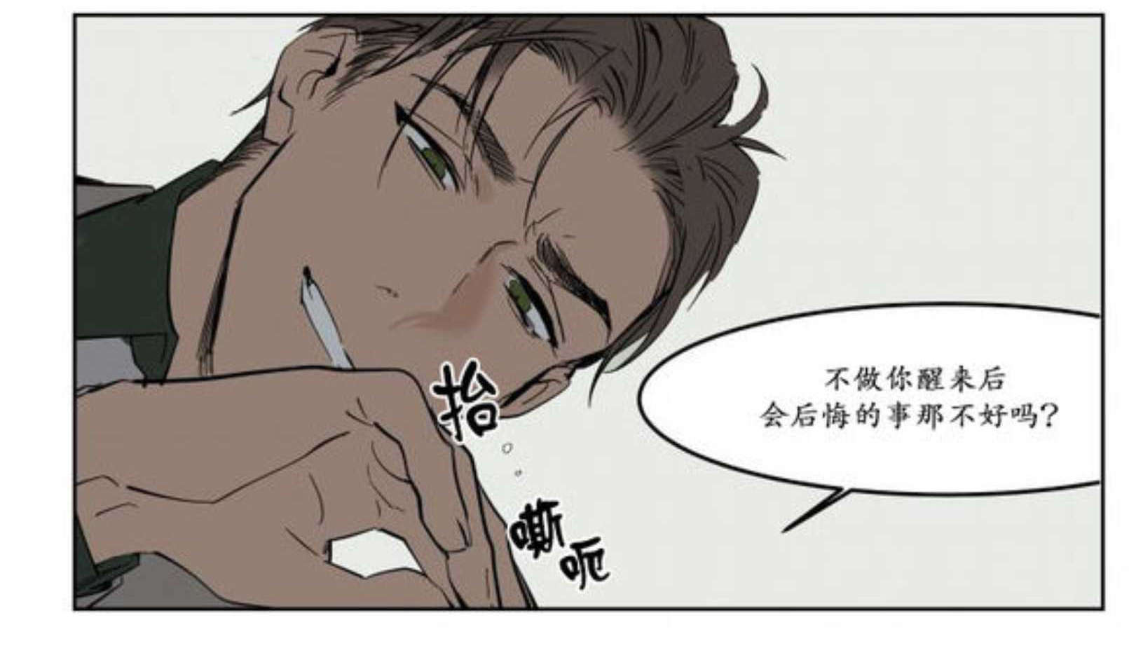 喝水-13