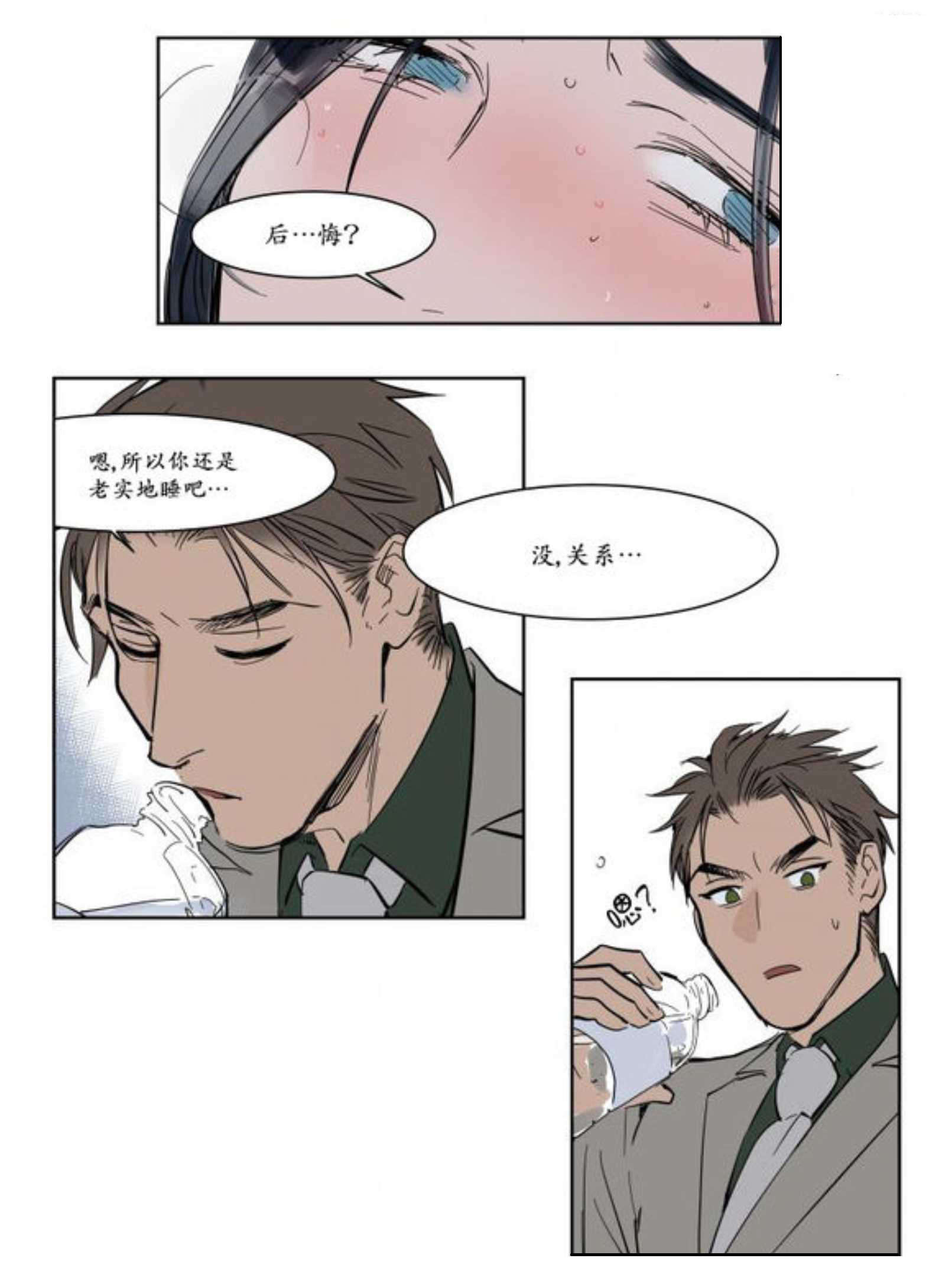 喝水-14