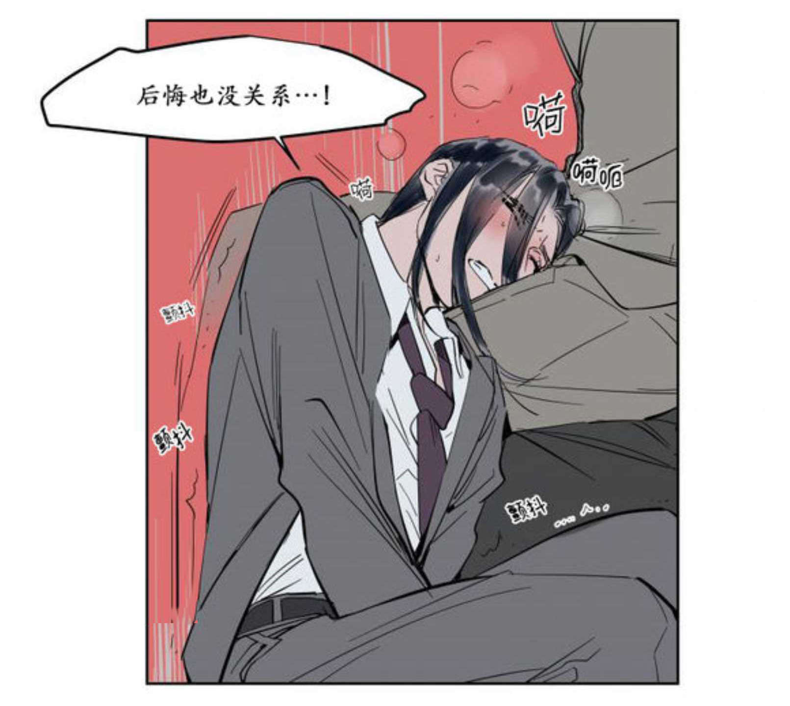 喝水-15