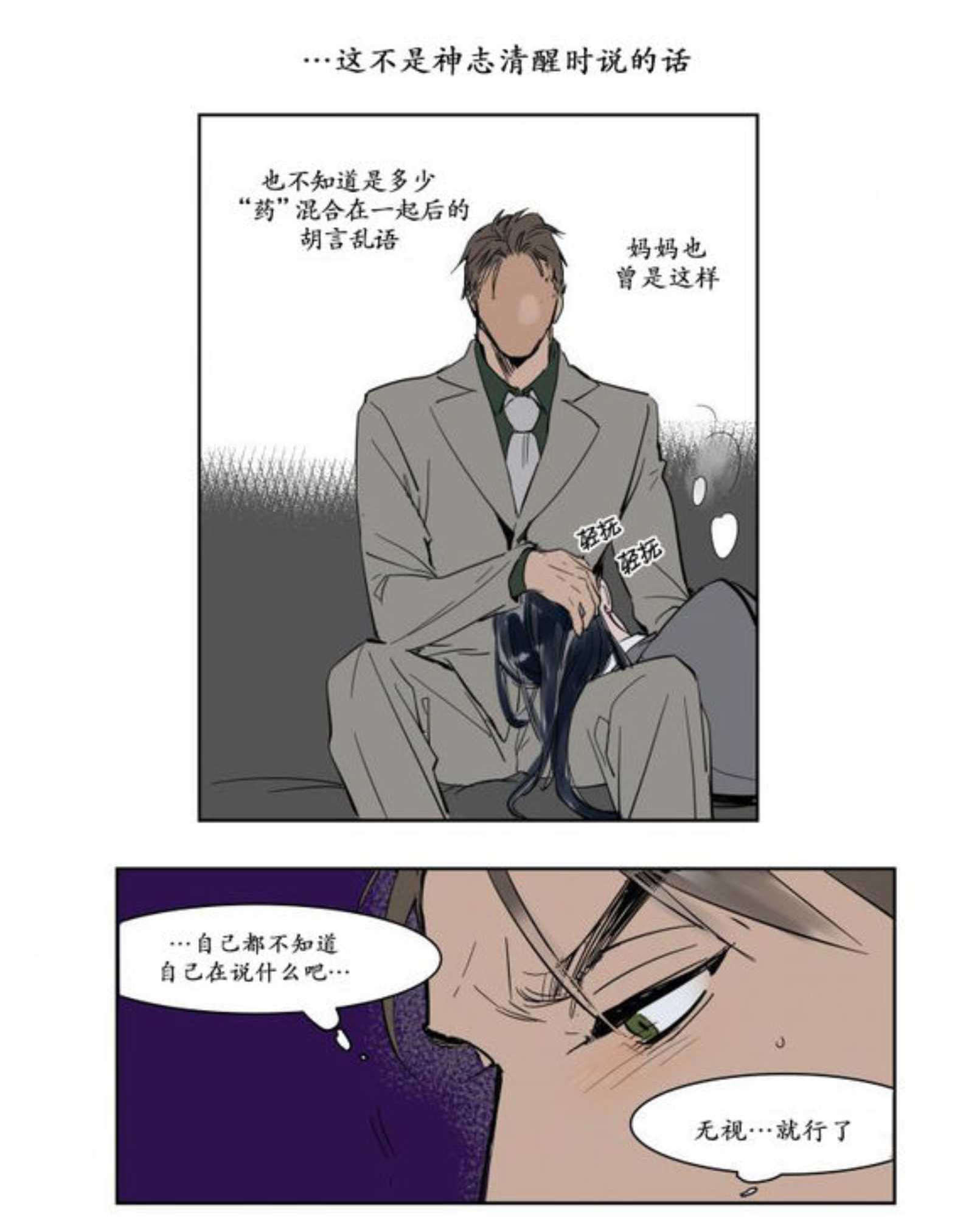 喝水-19