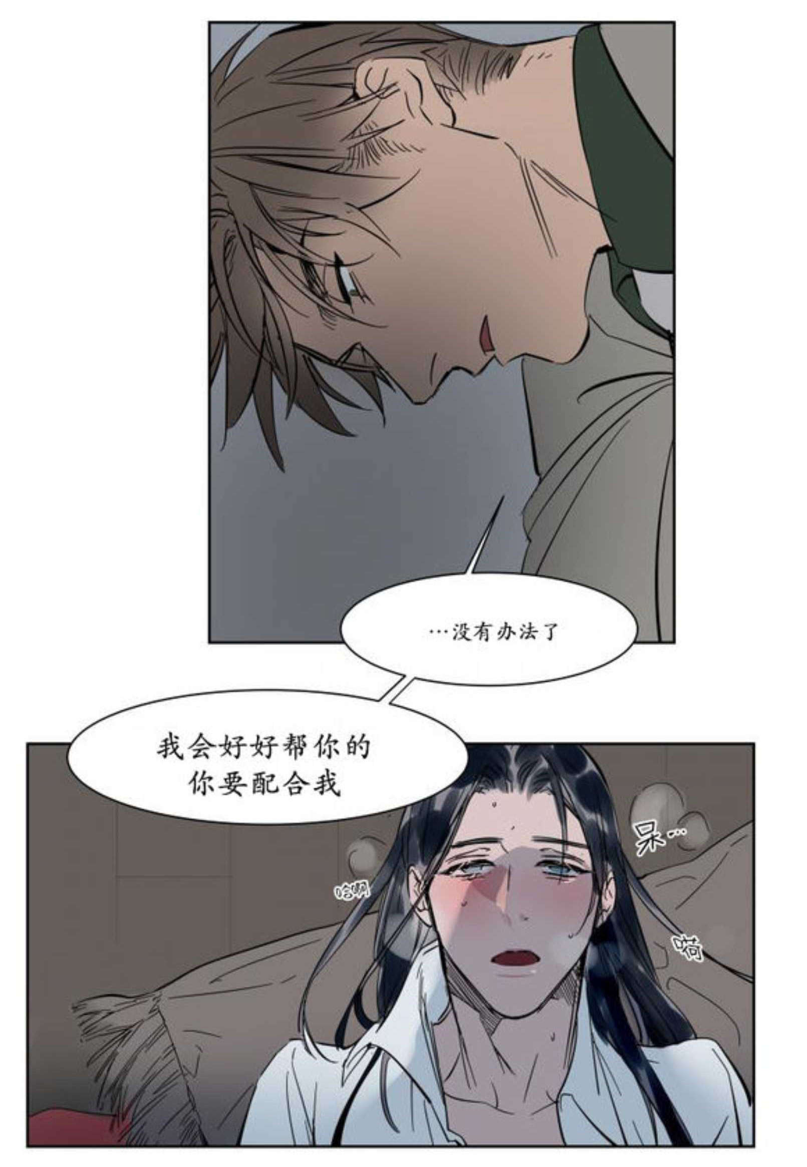 回家-6