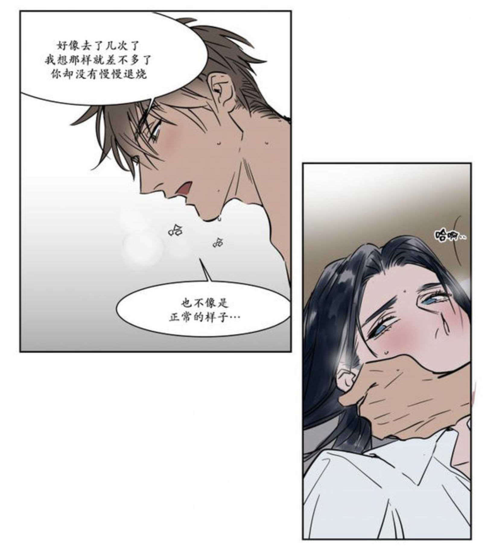 回家-13