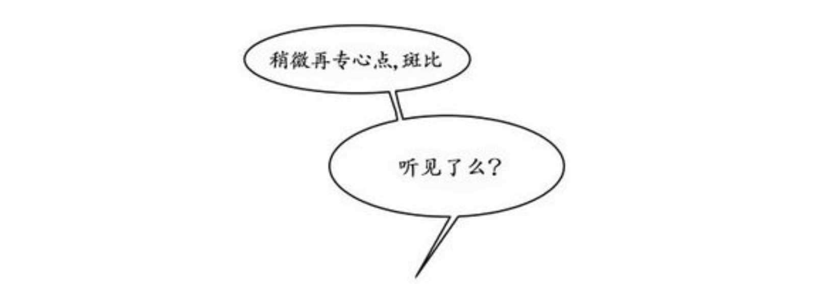 回家-14