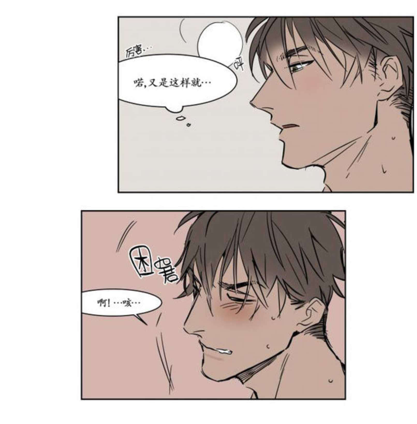 回家-16