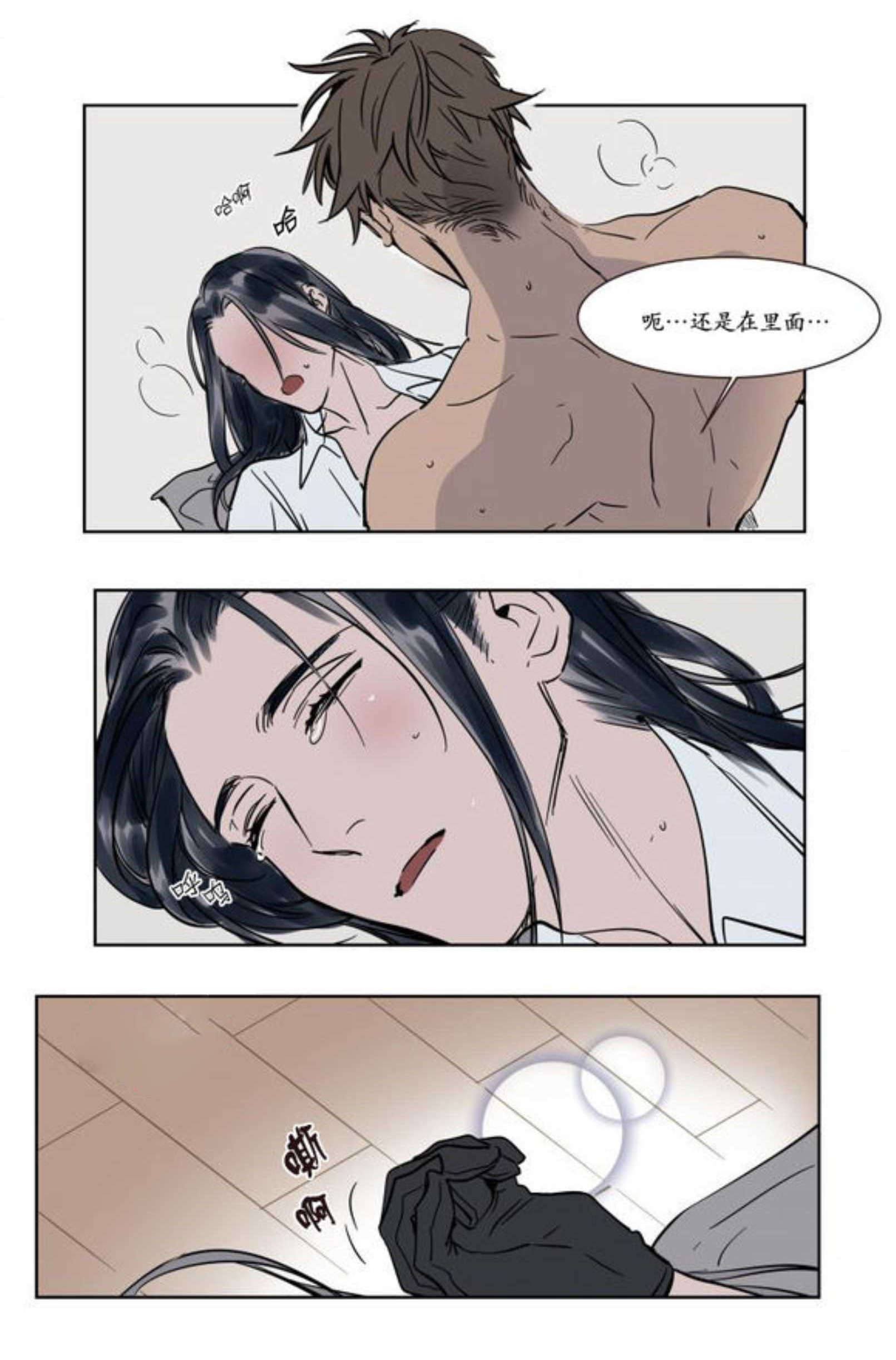 回家-17