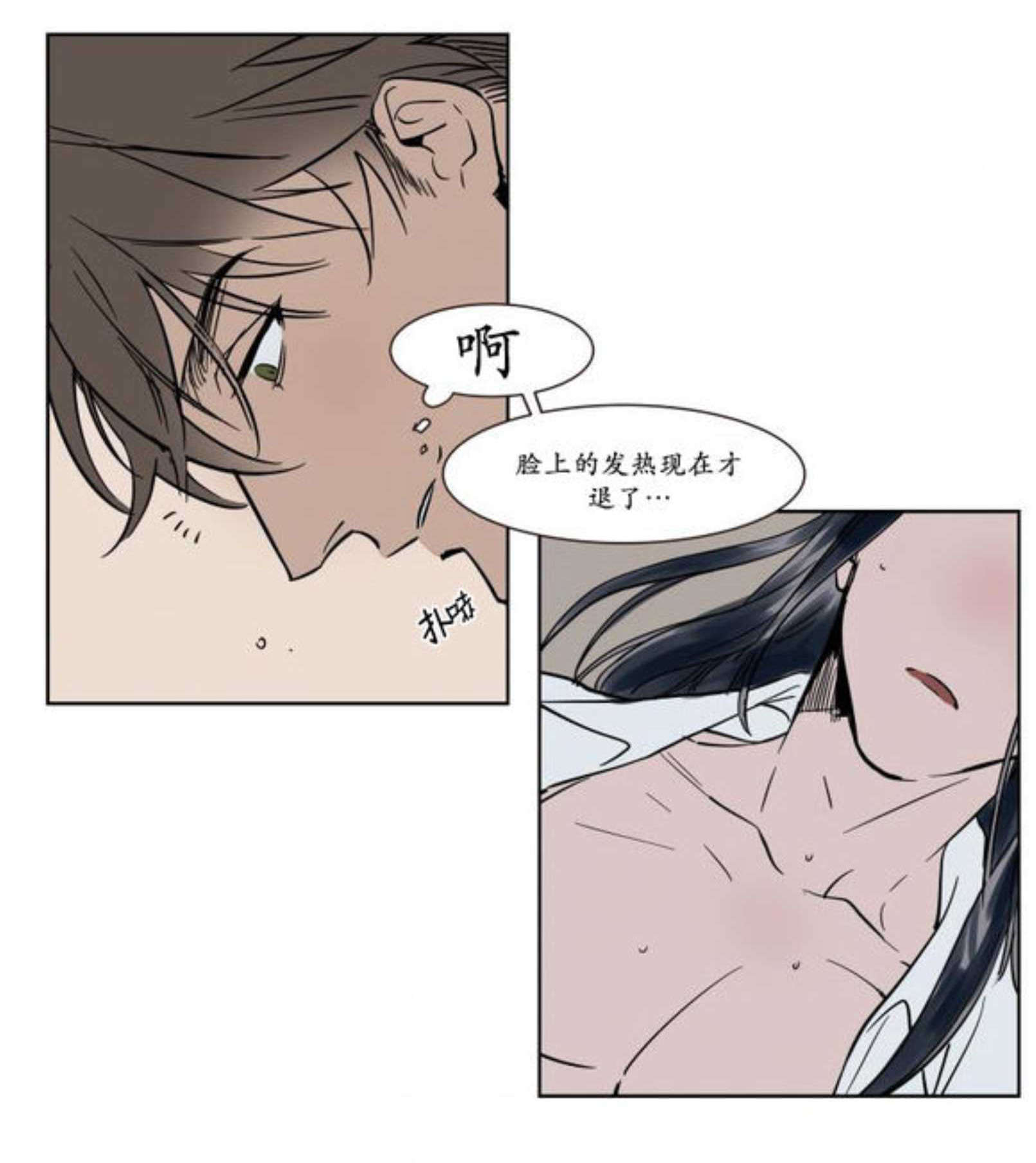 回家-18